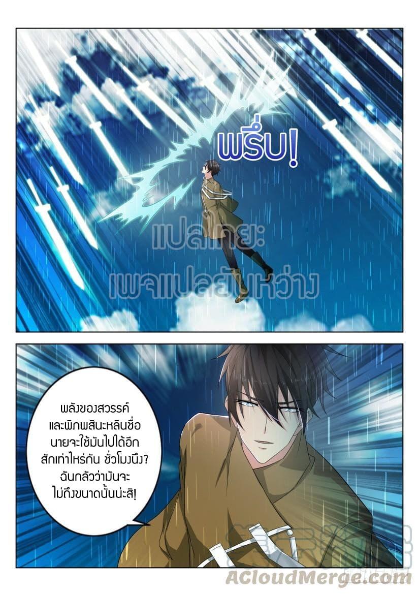 Manga-lc-com อ่านมังงะ อ่านการ์ตูน ออนไลน์ ฟรี Rebirth Of the Urban Immortal Cultivator ตอนที่ 1 2 3 4 5 6 7 8 9 10 11 12 13 14 ฟรี ไม่มีโฆษณา Manga-lc - อ่าน มังงะ อ่าน การ์ตูน ออนไลน์ อ่านมังงะ ฟรี