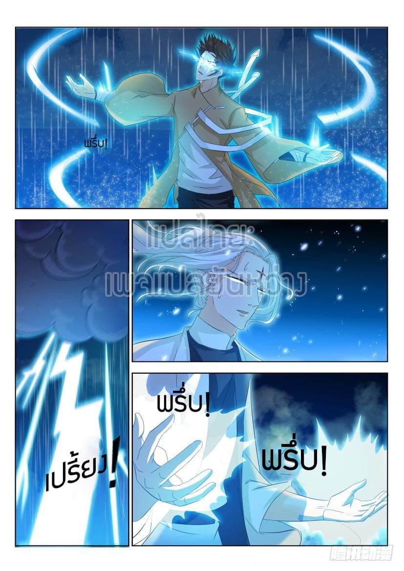 Manga-lc-com อ่านมังงะ อ่านการ์ตูน ออนไลน์ ฟรี Rebirth Of the Urban Immortal Cultivator ตอนที่ 1 2 3 4 5 6 7 8 9 10 11 12 13 14 ฟรี ไม่มีโฆษณา Manga-lc - อ่าน มังงะ อ่าน การ์ตูน ออนไลน์ อ่านมังงะ ฟรี