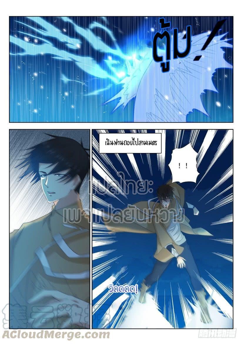 Manga-lc-com อ่านมังงะ อ่านการ์ตูน ออนไลน์ ฟรี Rebirth Of the Urban Immortal Cultivator ตอนที่ 1 2 3 4 5 6 7 8 9 10 11 12 13 14 ฟรี ไม่มีโฆษณา Manga-lc - อ่าน มังงะ อ่าน การ์ตูน ออนไลน์ อ่านมังงะ ฟรี