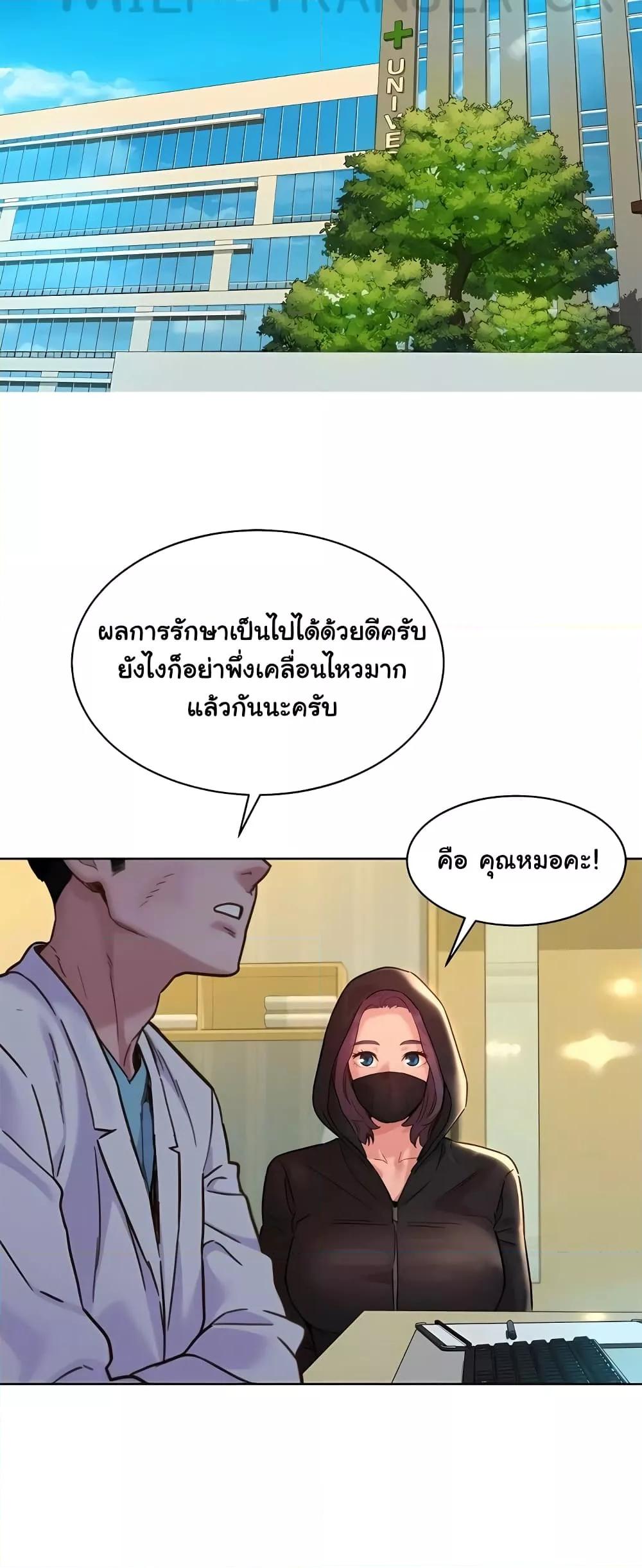 Doujin-Lc- อ่าน โดจิน มังฮวา เกาหลี ญี่ปุ่น จีน แปลไทย Let’s Hang Out from Today ตอนที่ 1 2 3 4 5 6 7 8 9 10 11 12 13 14 ฟรี ไม่มีโฆษณา อ่าน โดจิน Manhwa เกาหลี ญี่ปุ่น จีน เรามีครบ คัดมาให้เน้นๆ โดจิน 18+ รับประกันความฟินโดย  Doujin Lc
