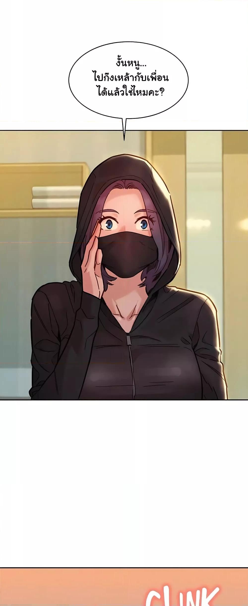 Doujin-Lc- อ่าน โดจิน มังฮวา เกาหลี ญี่ปุ่น จีน แปลไทย Let’s Hang Out from Today ตอนที่ 1 2 3 4 5 6 7 8 9 10 11 12 13 14 ฟรี ไม่มีโฆษณา อ่าน โดจิน Manhwa เกาหลี ญี่ปุ่น จีน เรามีครบ คัดมาให้เน้นๆ โดจิน 18+ รับประกันความฟินโดย  Doujin Lc