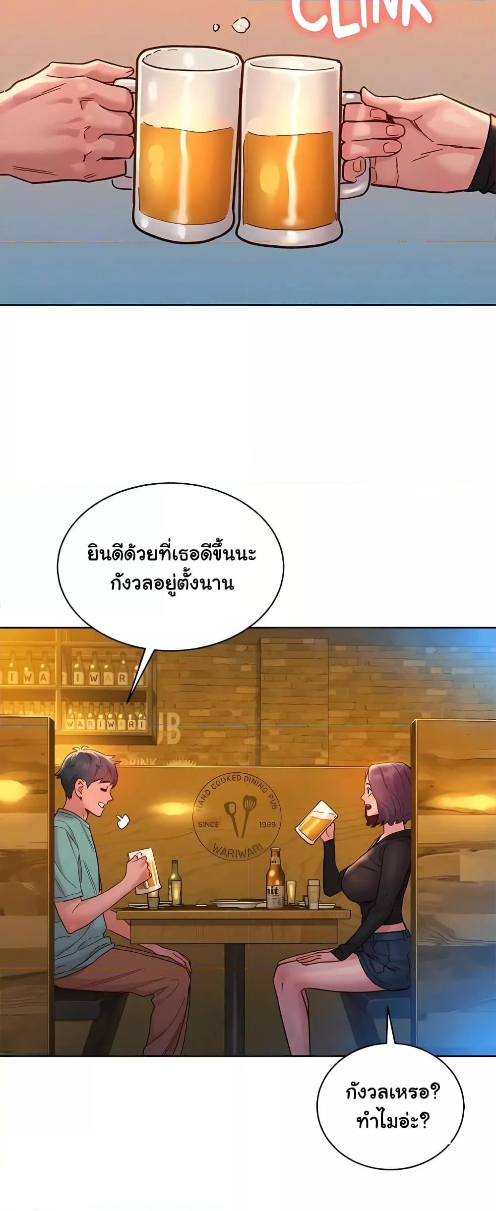 Doujin-Lc- อ่าน โดจิน มังฮวา เกาหลี ญี่ปุ่น จีน แปลไทย Let’s Hang Out from Today ตอนที่ 1 2 3 4 5 6 7 8 9 10 11 12 13 14 ฟรี ไม่มีโฆษณา อ่าน โดจิน Manhwa เกาหลี ญี่ปุ่น จีน เรามีครบ คัดมาให้เน้นๆ โดจิน 18+ รับประกันความฟินโดย  Doujin Lc