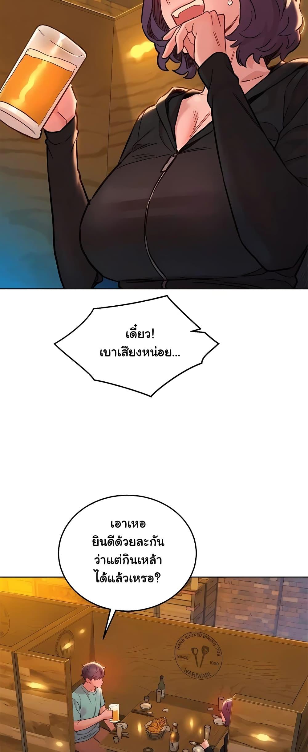 Doujin-Lc- อ่าน โดจิน มังฮวา เกาหลี ญี่ปุ่น จีน แปลไทย Let’s Hang Out from Today ตอนที่ 1 2 3 4 5 6 7 8 9 10 11 12 13 14 ฟรี ไม่มีโฆษณา อ่าน โดจิน Manhwa เกาหลี ญี่ปุ่น จีน เรามีครบ คัดมาให้เน้นๆ โดจิน 18+ รับประกันความฟินโดย  Doujin Lc