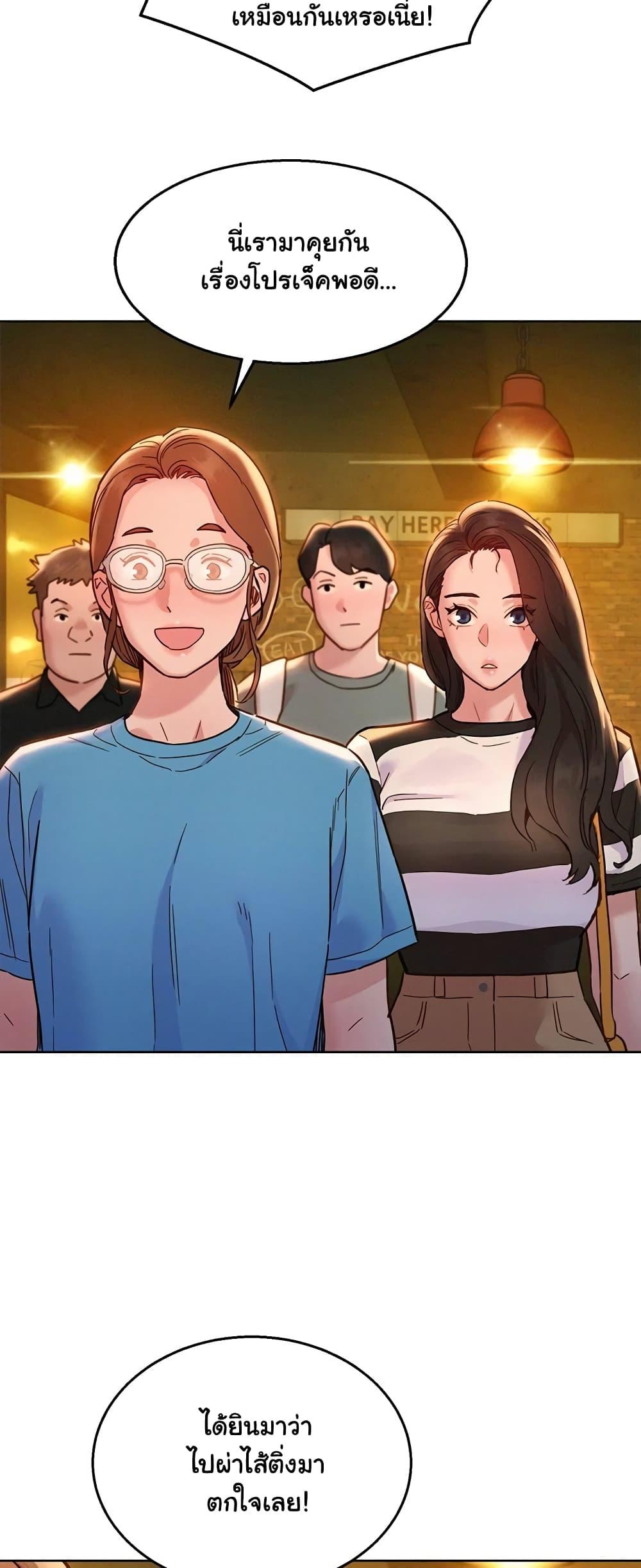 Doujin-Lc- อ่าน โดจิน มังฮวา เกาหลี ญี่ปุ่น จีน แปลไทย Let’s Hang Out from Today ตอนที่ 1 2 3 4 5 6 7 8 9 10 11 12 13 14 ฟรี ไม่มีโฆษณา อ่าน โดจิน Manhwa เกาหลี ญี่ปุ่น จีน เรามีครบ คัดมาให้เน้นๆ โดจิน 18+ รับประกันความฟินโดย  Doujin Lc