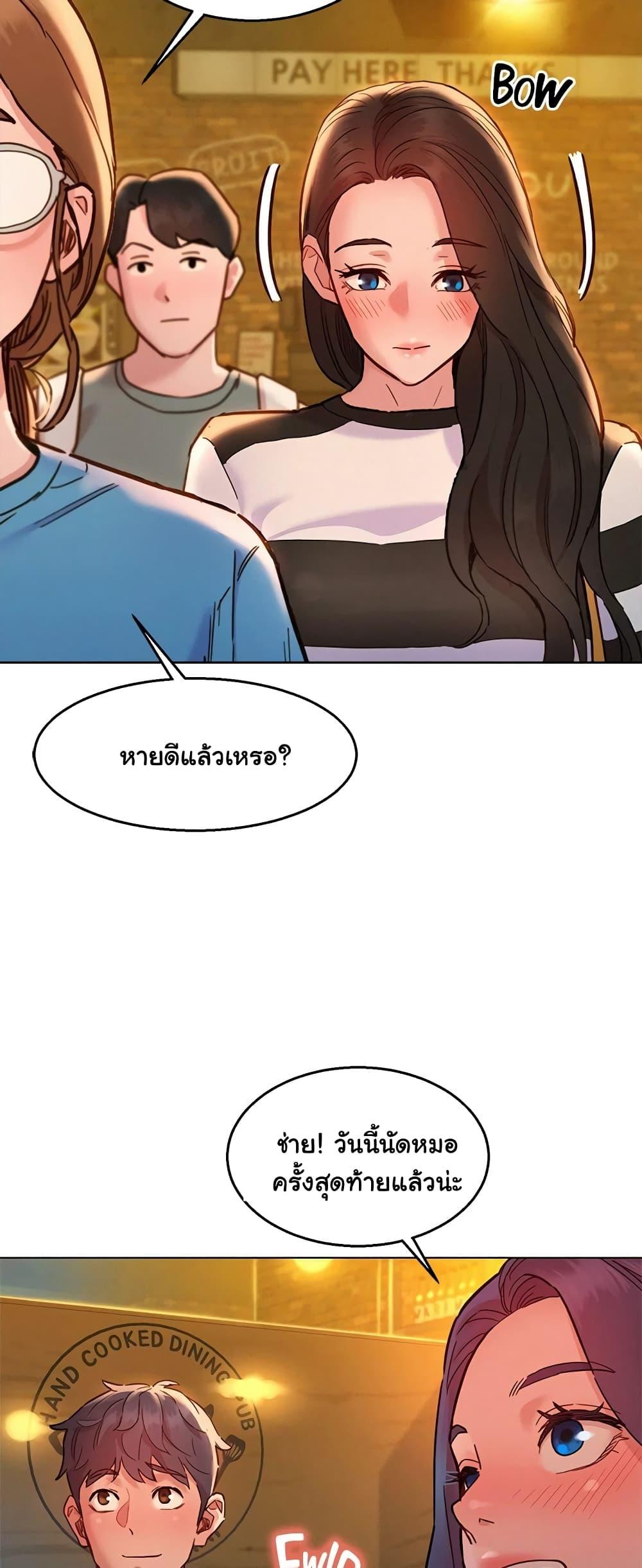Doujin-Lc- อ่าน โดจิน มังฮวา เกาหลี ญี่ปุ่น จีน แปลไทย Let’s Hang Out from Today ตอนที่ 1 2 3 4 5 6 7 8 9 10 11 12 13 14 ฟรี ไม่มีโฆษณา อ่าน โดจิน Manhwa เกาหลี ญี่ปุ่น จีน เรามีครบ คัดมาให้เน้นๆ โดจิน 18+ รับประกันความฟินโดย  Doujin Lc