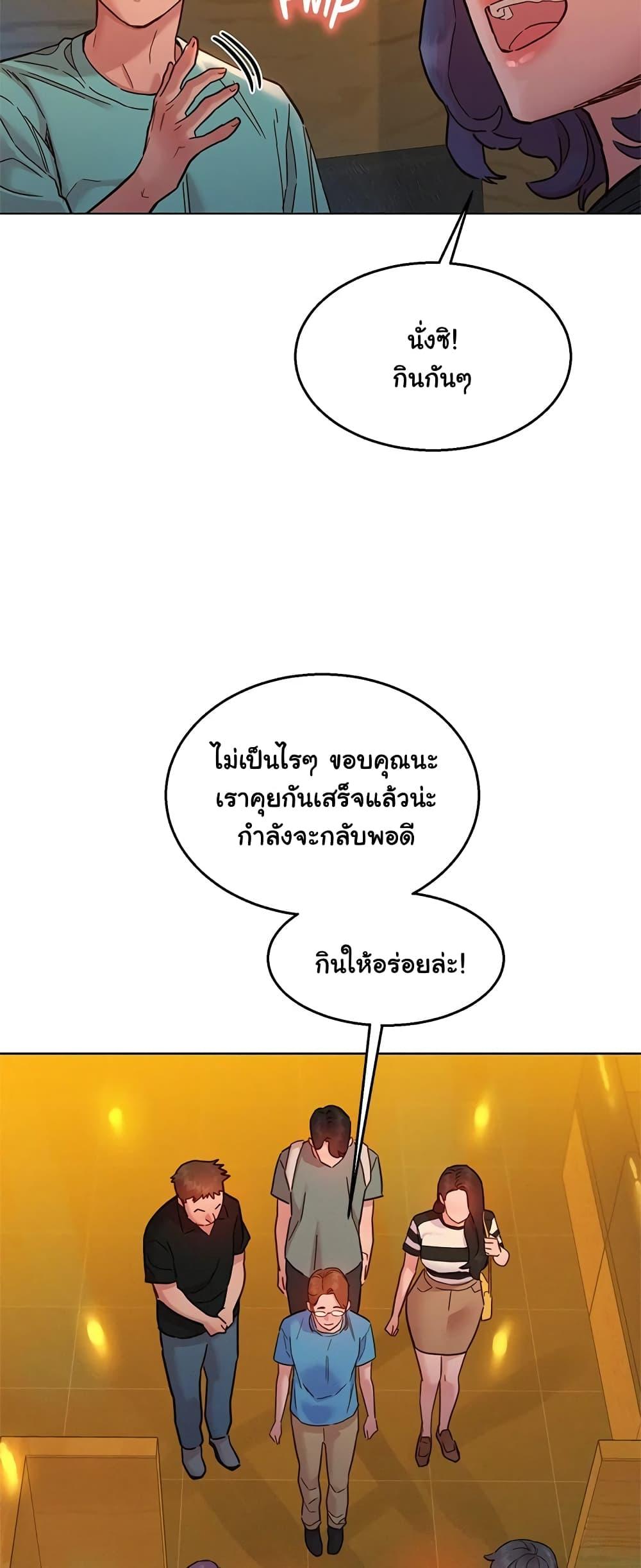 Doujin-Lc- อ่าน โดจิน มังฮวา เกาหลี ญี่ปุ่น จีน แปลไทย Let’s Hang Out from Today ตอนที่ 1 2 3 4 5 6 7 8 9 10 11 12 13 14 ฟรี ไม่มีโฆษณา อ่าน โดจิน Manhwa เกาหลี ญี่ปุ่น จีน เรามีครบ คัดมาให้เน้นๆ โดจิน 18+ รับประกันความฟินโดย  Doujin Lc