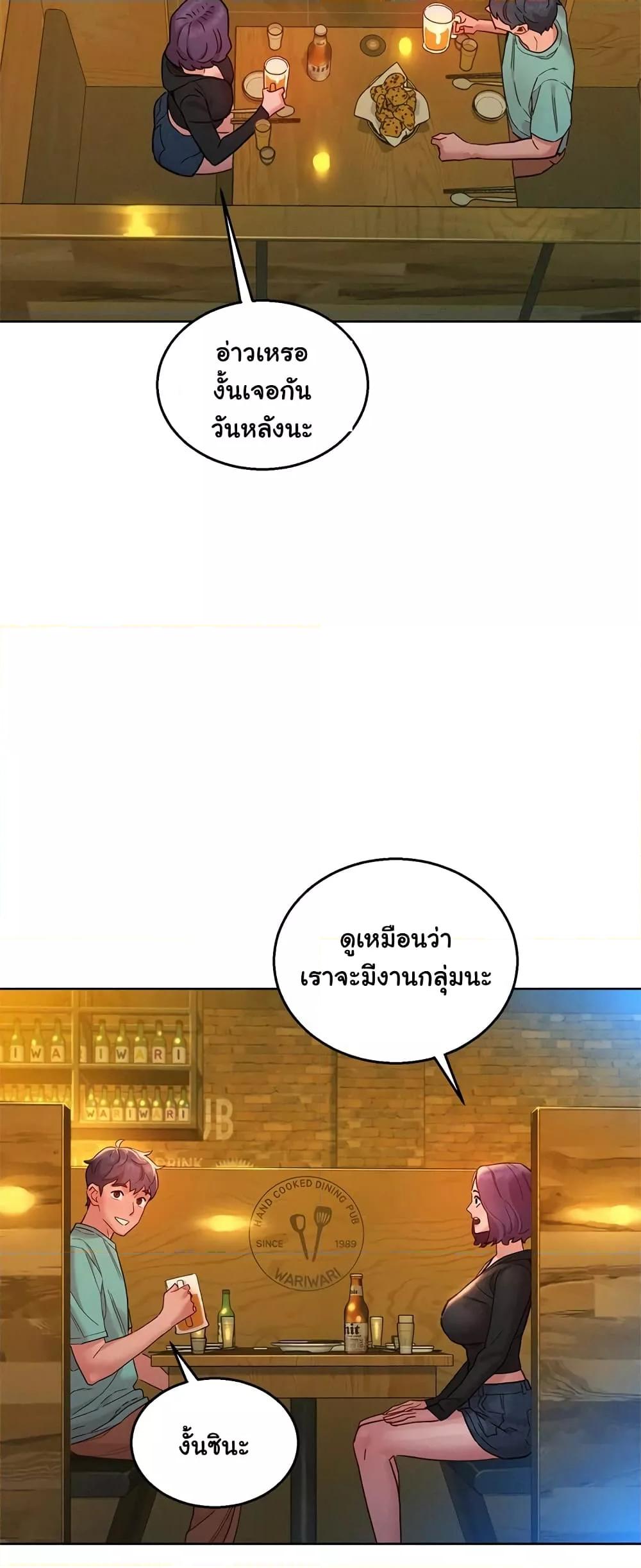 Doujin-Lc- อ่าน โดจิน มังฮวา เกาหลี ญี่ปุ่น จีน แปลไทย Let’s Hang Out from Today ตอนที่ 1 2 3 4 5 6 7 8 9 10 11 12 13 14 ฟรี ไม่มีโฆษณา อ่าน โดจิน Manhwa เกาหลี ญี่ปุ่น จีน เรามีครบ คัดมาให้เน้นๆ โดจิน 18+ รับประกันความฟินโดย  Doujin Lc