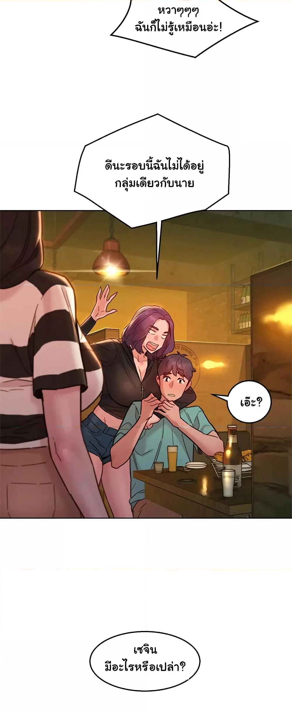 Doujin-Lc- อ่าน โดจิน มังฮวา เกาหลี ญี่ปุ่น จีน แปลไทย Let’s Hang Out from Today ตอนที่ 1 2 3 4 5 6 7 8 9 10 11 12 13 14 ฟรี ไม่มีโฆษณา อ่าน โดจิน Manhwa เกาหลี ญี่ปุ่น จีน เรามีครบ คัดมาให้เน้นๆ โดจิน 18+ รับประกันความฟินโดย  Doujin Lc