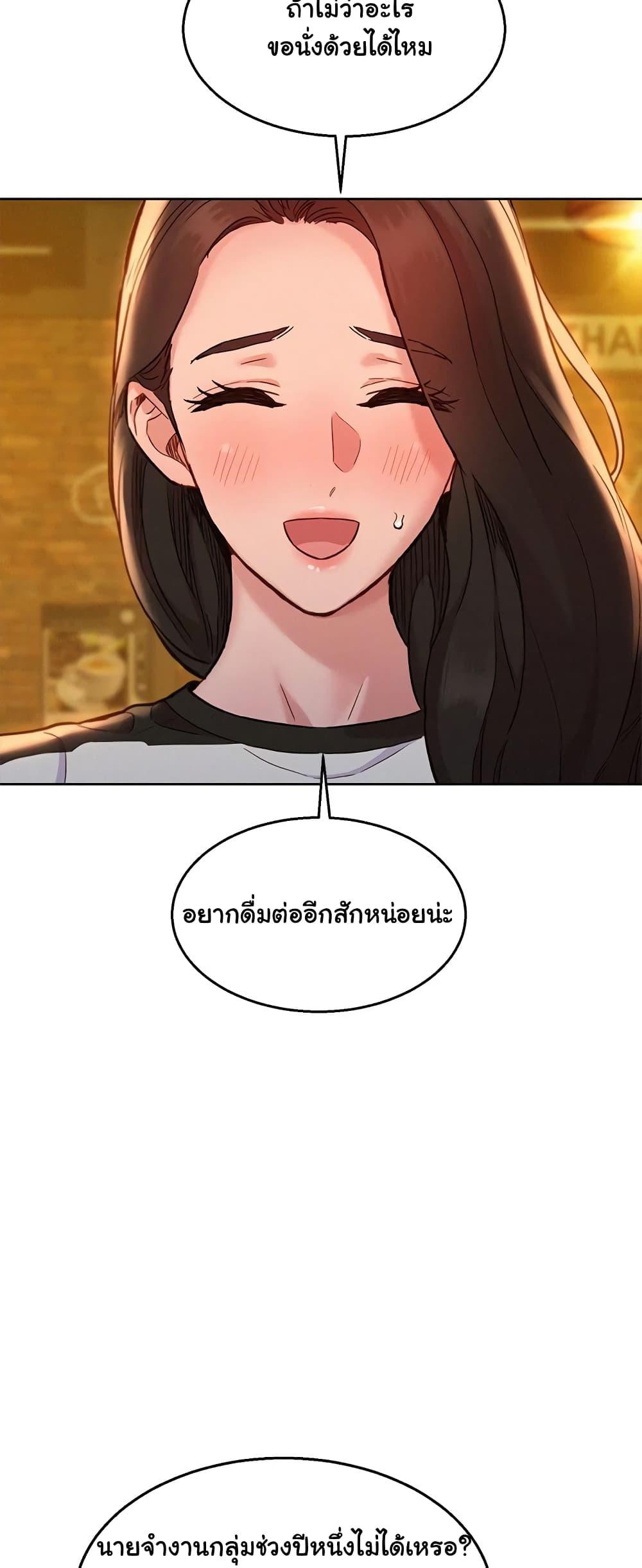 Doujin-Lc- อ่าน โดจิน มังฮวา เกาหลี ญี่ปุ่น จีน แปลไทย Let’s Hang Out from Today ตอนที่ 1 2 3 4 5 6 7 8 9 10 11 12 13 14 ฟรี ไม่มีโฆษณา อ่าน โดจิน Manhwa เกาหลี ญี่ปุ่น จีน เรามีครบ คัดมาให้เน้นๆ โดจิน 18+ รับประกันความฟินโดย  Doujin Lc