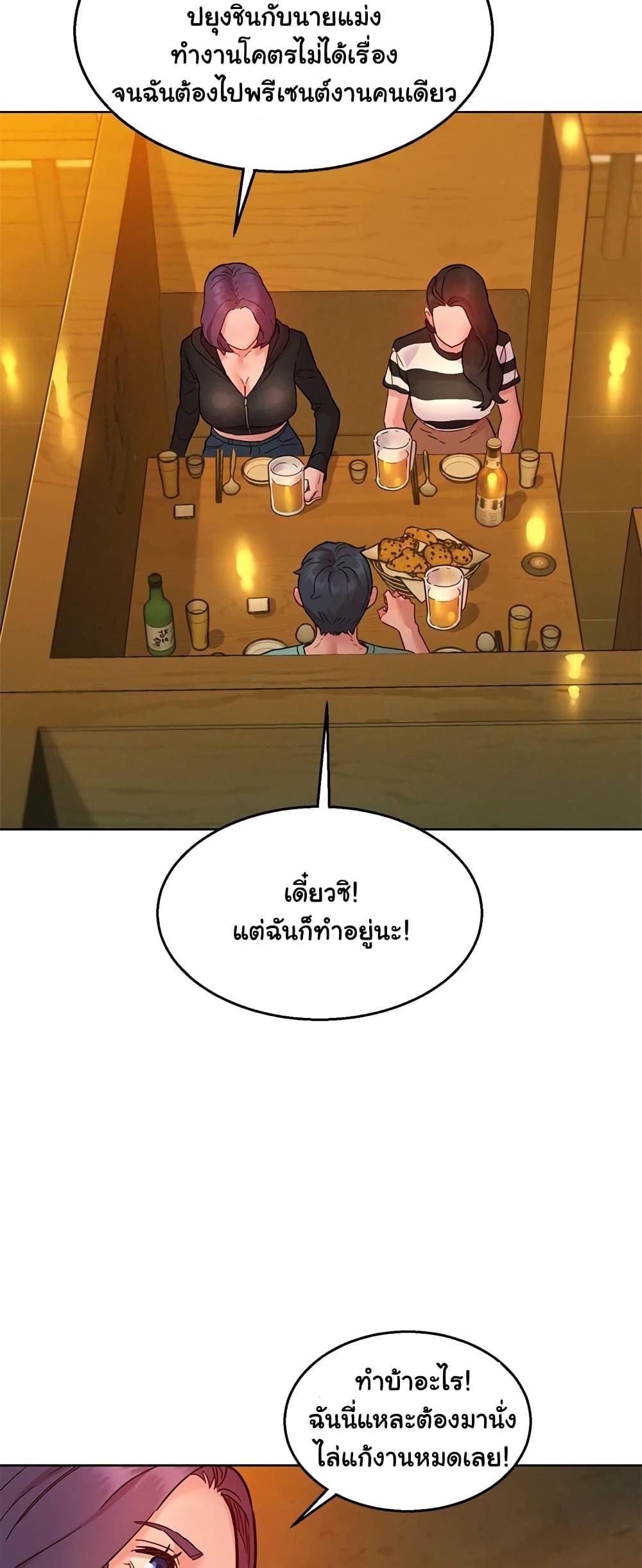 Doujin-Lc- อ่าน โดจิน มังฮวา เกาหลี ญี่ปุ่น จีน แปลไทย Let’s Hang Out from Today ตอนที่ 1 2 3 4 5 6 7 8 9 10 11 12 13 14 ฟรี ไม่มีโฆษณา อ่าน โดจิน Manhwa เกาหลี ญี่ปุ่น จีน เรามีครบ คัดมาให้เน้นๆ โดจิน 18+ รับประกันความฟินโดย  Doujin Lc