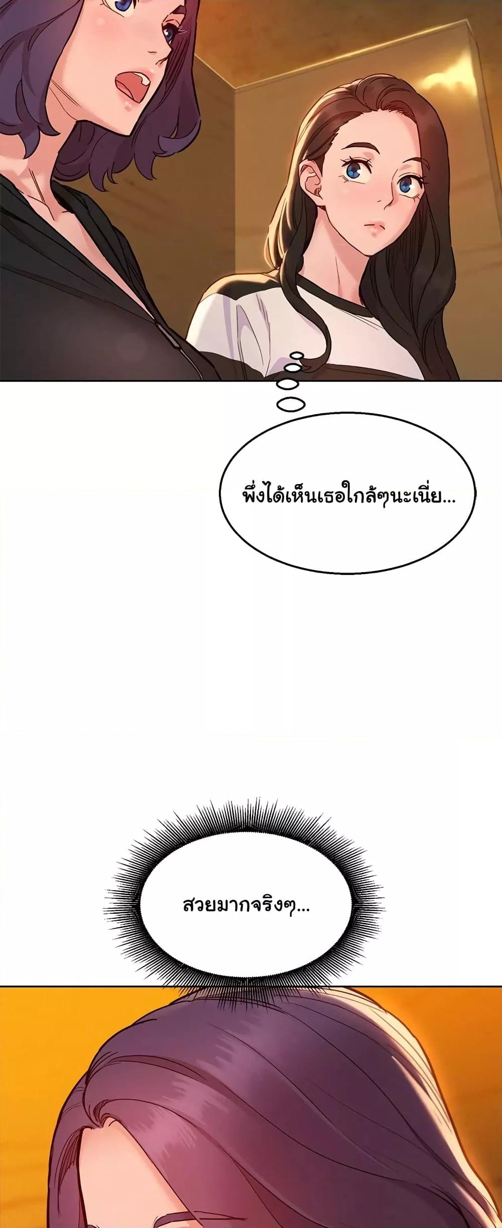Doujin-Lc- อ่าน โดจิน มังฮวา เกาหลี ญี่ปุ่น จีน แปลไทย Let’s Hang Out from Today ตอนที่ 1 2 3 4 5 6 7 8 9 10 11 12 13 14 ฟรี ไม่มีโฆษณา อ่าน โดจิน Manhwa เกาหลี ญี่ปุ่น จีน เรามีครบ คัดมาให้เน้นๆ โดจิน 18+ รับประกันความฟินโดย  Doujin Lc