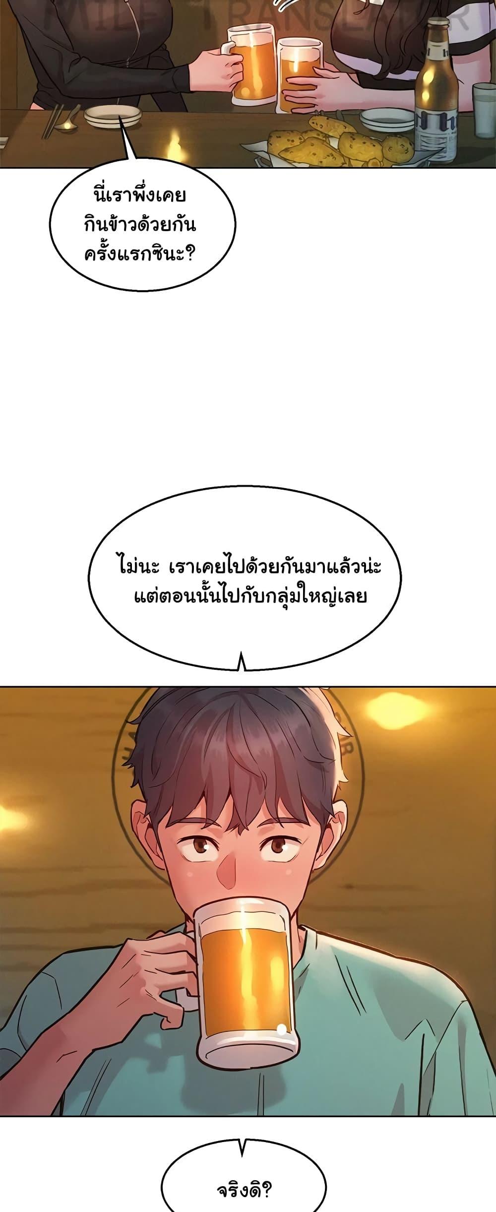 Doujin-Lc- อ่าน โดจิน มังฮวา เกาหลี ญี่ปุ่น จีน แปลไทย Let’s Hang Out from Today ตอนที่ 1 2 3 4 5 6 7 8 9 10 11 12 13 14 ฟรี ไม่มีโฆษณา อ่าน โดจิน Manhwa เกาหลี ญี่ปุ่น จีน เรามีครบ คัดมาให้เน้นๆ โดจิน 18+ รับประกันความฟินโดย  Doujin Lc