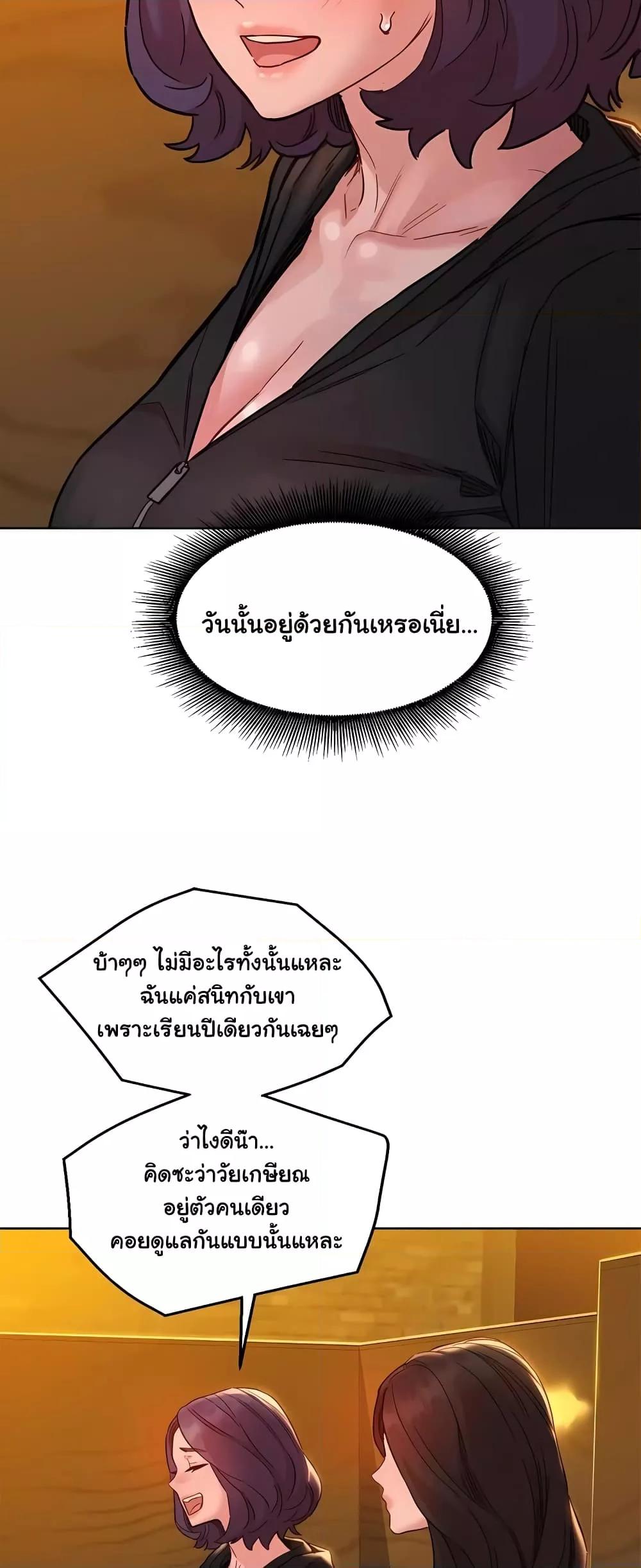 Doujin-Lc- อ่าน โดจิน มังฮวา เกาหลี ญี่ปุ่น จีน แปลไทย Let’s Hang Out from Today ตอนที่ 1 2 3 4 5 6 7 8 9 10 11 12 13 14 ฟรี ไม่มีโฆษณา อ่าน โดจิน Manhwa เกาหลี ญี่ปุ่น จีน เรามีครบ คัดมาให้เน้นๆ โดจิน 18+ รับประกันความฟินโดย  Doujin Lc