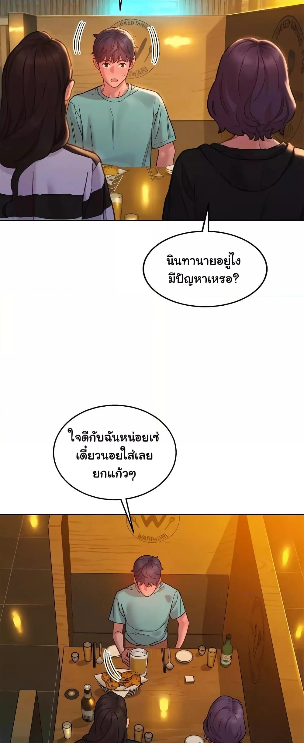Doujin-Lc- อ่าน โดจิน มังฮวา เกาหลี ญี่ปุ่น จีน แปลไทย Let’s Hang Out from Today ตอนที่ 1 2 3 4 5 6 7 8 9 10 11 12 13 14 ฟรี ไม่มีโฆษณา อ่าน โดจิน Manhwa เกาหลี ญี่ปุ่น จีน เรามีครบ คัดมาให้เน้นๆ โดจิน 18+ รับประกันความฟินโดย  Doujin Lc