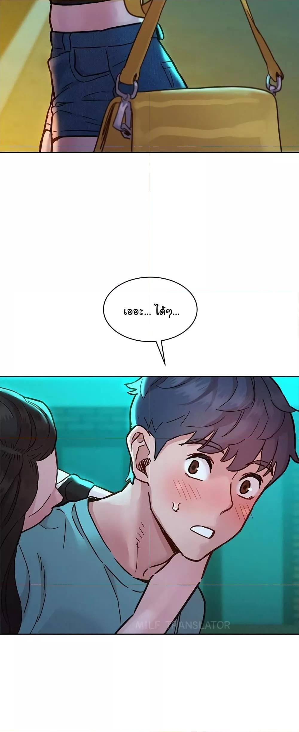 Doujin-Lc- อ่าน โดจิน มังฮวา เกาหลี ญี่ปุ่น จีน แปลไทย Let’s Hang Out from Today ตอนที่ 1 2 3 4 5 6 7 8 9 10 11 12 13 14 ฟรี ไม่มีโฆษณา อ่าน โดจิน Manhwa เกาหลี ญี่ปุ่น จีน เรามีครบ คัดมาให้เน้นๆ โดจิน 18+ รับประกันความฟินโดย  Doujin Lc