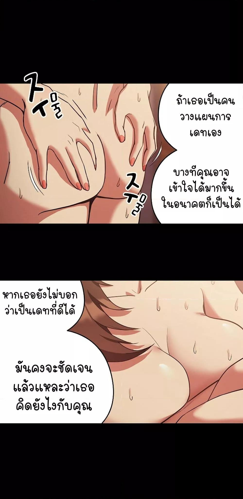 Doujin-Lc- อ่าน โดจิน มังฮวา เกาหลี ญี่ปุ่น จีน แปลไทย After Work Love Affairs ตอนที่ 1 2 3 4 5 6 7 8 9 10 11 12 13 14 ฟรี ไม่มีโฆษณา อ่าน โดจิน Manhwa เกาหลี ญี่ปุ่น จีน เรามีครบ คัดมาให้เน้นๆ โดจิน 18+ รับประกันความฟินโดย  Doujin Lc