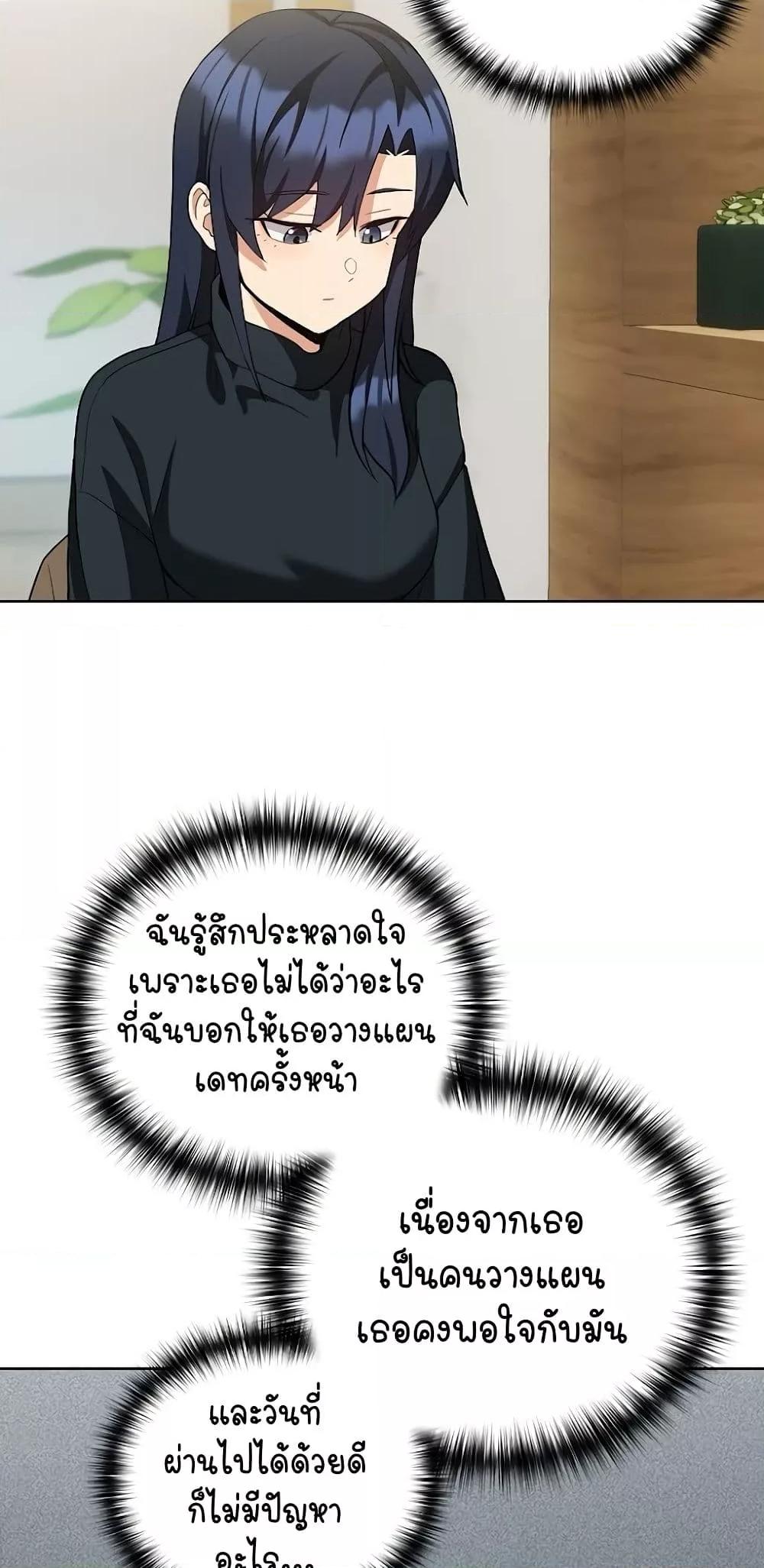 Doujin-Lc- อ่าน โดจิน มังฮวา เกาหลี ญี่ปุ่น จีน แปลไทย After Work Love Affairs ตอนที่ 1 2 3 4 5 6 7 8 9 10 11 12 13 14 ฟรี ไม่มีโฆษณา อ่าน โดจิน Manhwa เกาหลี ญี่ปุ่น จีน เรามีครบ คัดมาให้เน้นๆ โดจิน 18+ รับประกันความฟินโดย  Doujin Lc