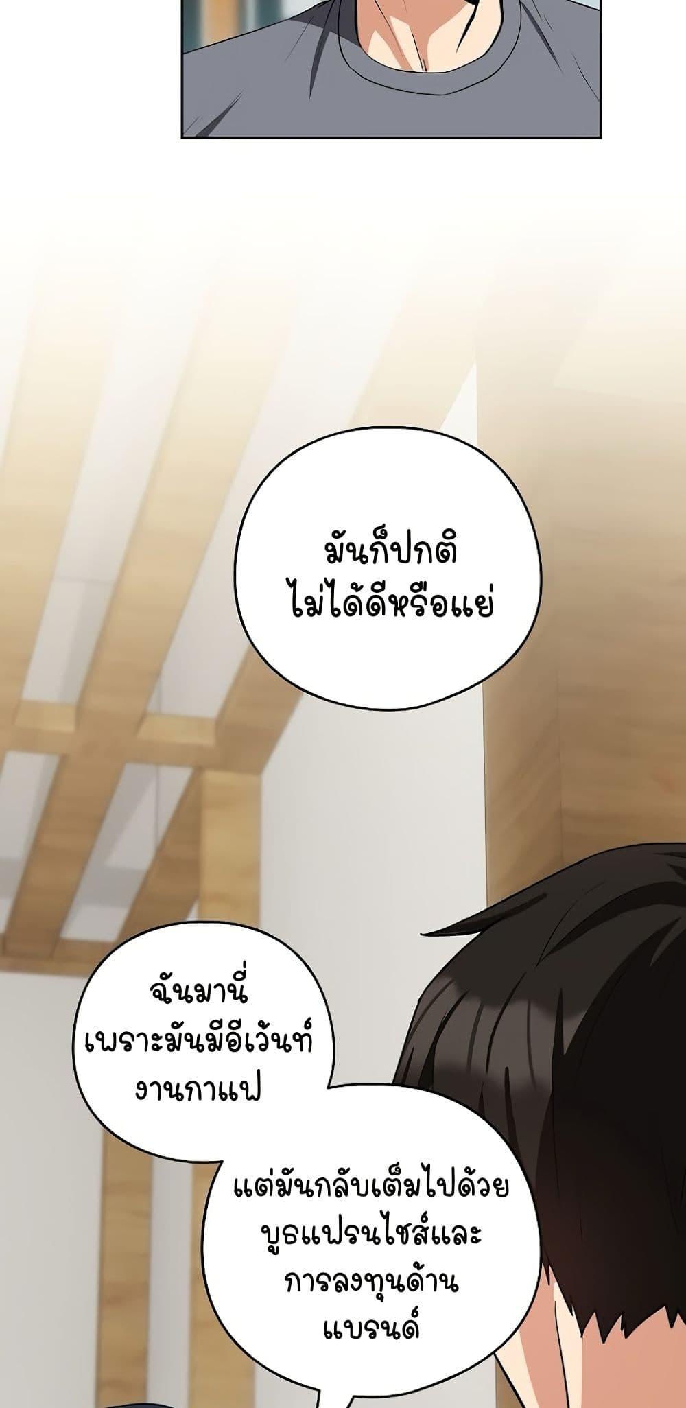 Doujin-Lc- อ่าน โดจิน มังฮวา เกาหลี ญี่ปุ่น จีน แปลไทย After Work Love Affairs ตอนที่ 1 2 3 4 5 6 7 8 9 10 11 12 13 14 ฟรี ไม่มีโฆษณา อ่าน โดจิน Manhwa เกาหลี ญี่ปุ่น จีน เรามีครบ คัดมาให้เน้นๆ โดจิน 18+ รับประกันความฟินโดย  Doujin Lc
