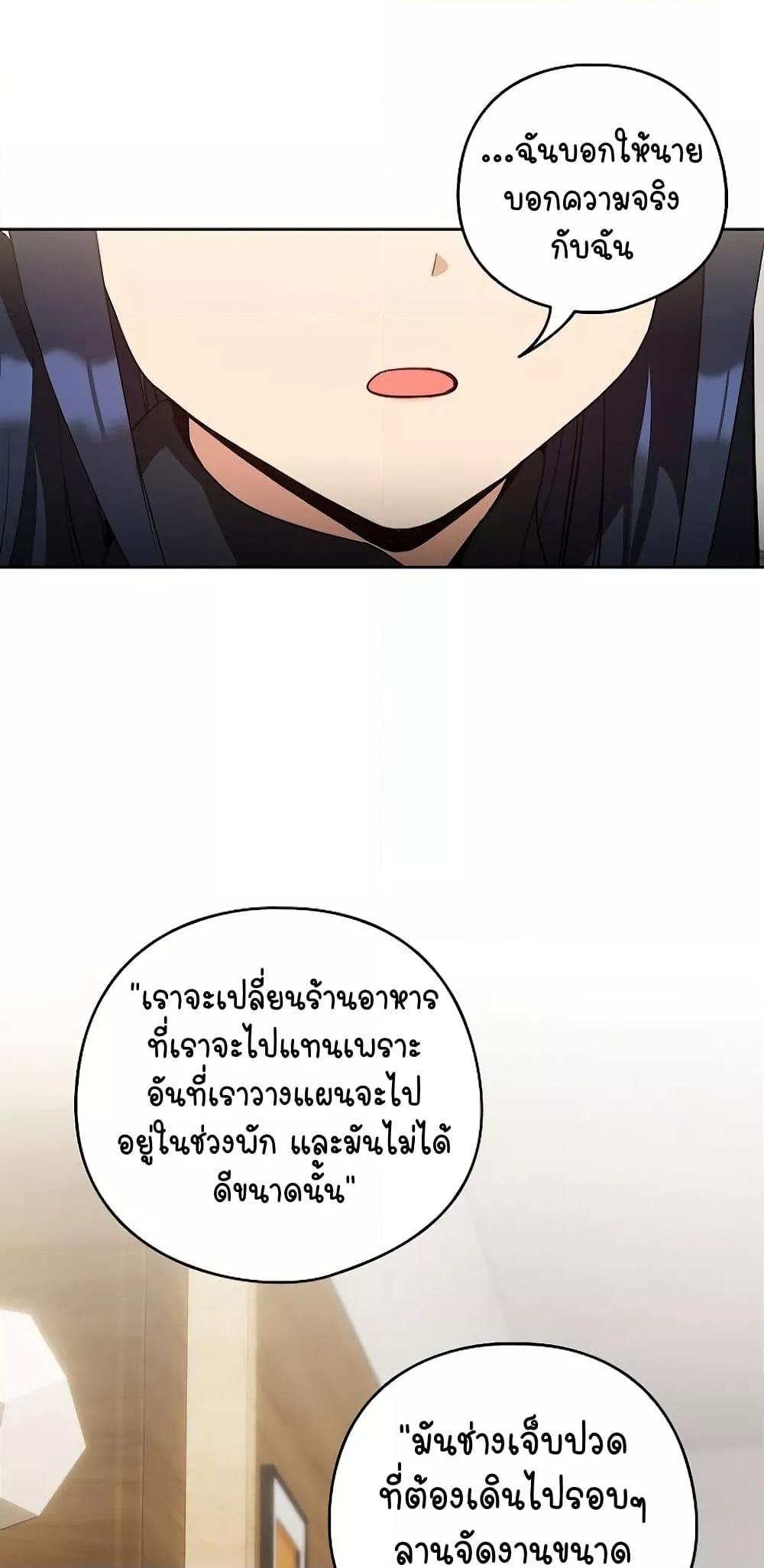 Doujin-Lc- อ่าน โดจิน มังฮวา เกาหลี ญี่ปุ่น จีน แปลไทย After Work Love Affairs ตอนที่ 1 2 3 4 5 6 7 8 9 10 11 12 13 14 ฟรี ไม่มีโฆษณา อ่าน โดจิน Manhwa เกาหลี ญี่ปุ่น จีน เรามีครบ คัดมาให้เน้นๆ โดจิน 18+ รับประกันความฟินโดย  Doujin Lc