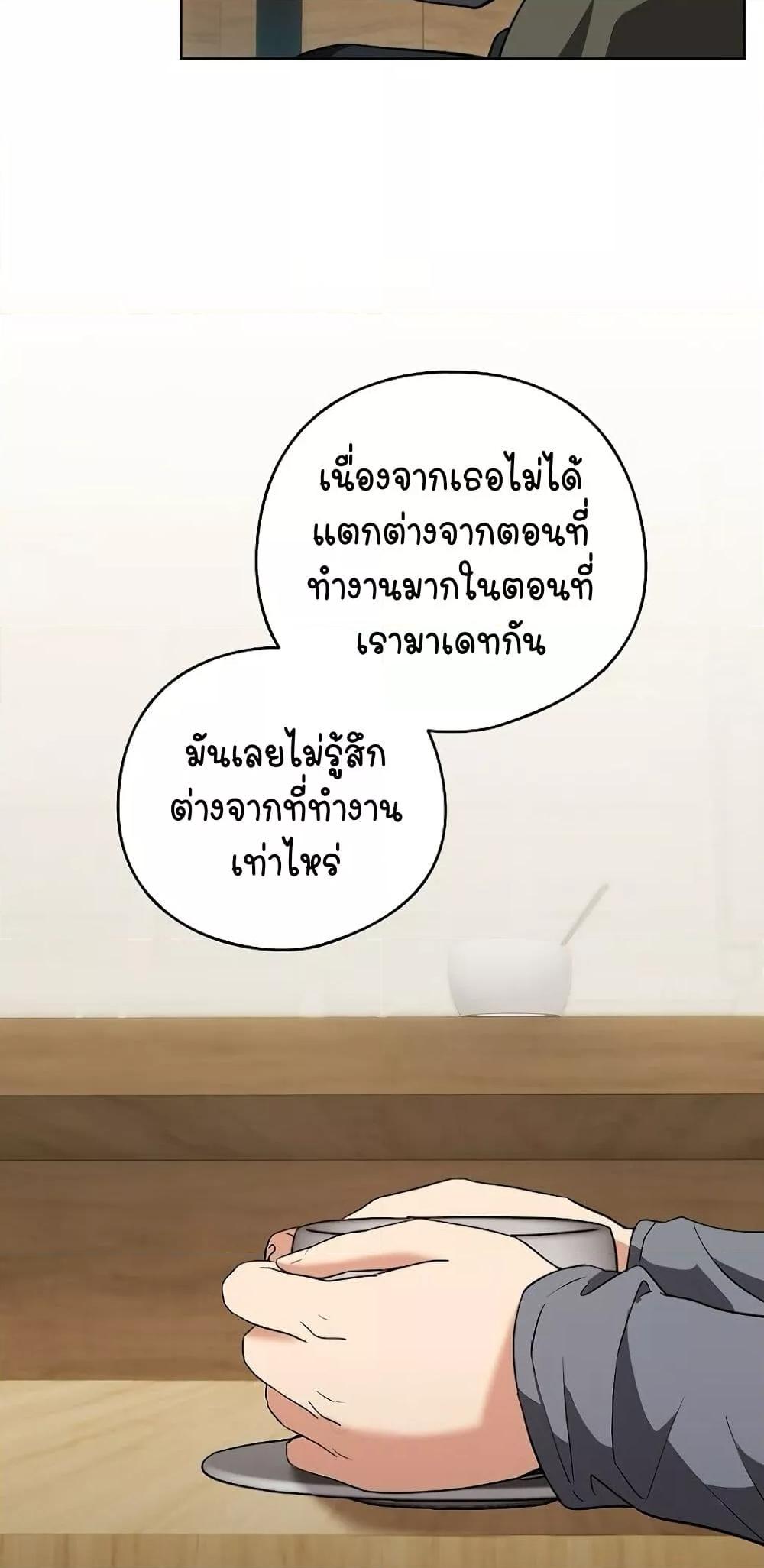 Doujin-Lc- อ่าน โดจิน มังฮวา เกาหลี ญี่ปุ่น จีน แปลไทย After Work Love Affairs ตอนที่ 1 2 3 4 5 6 7 8 9 10 11 12 13 14 ฟรี ไม่มีโฆษณา อ่าน โดจิน Manhwa เกาหลี ญี่ปุ่น จีน เรามีครบ คัดมาให้เน้นๆ โดจิน 18+ รับประกันความฟินโดย  Doujin Lc