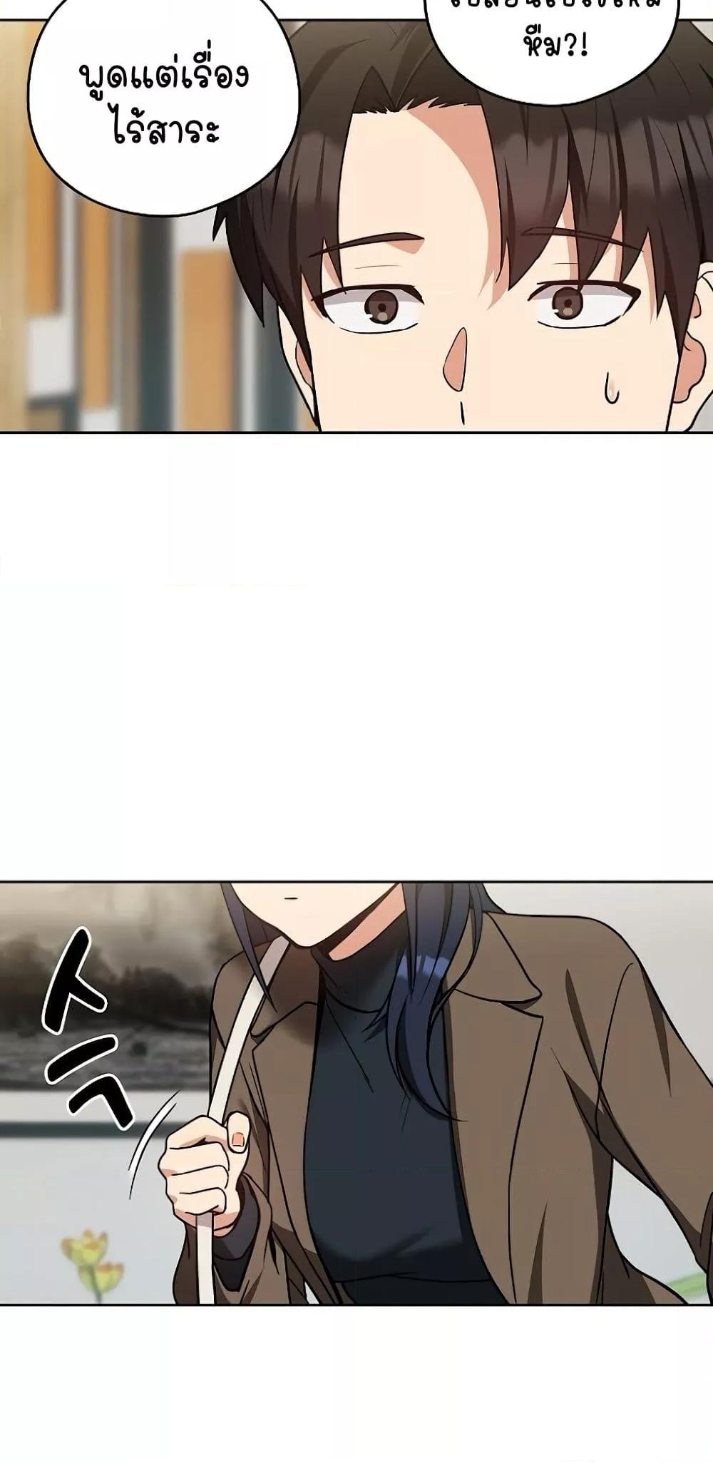 Doujin-Lc- อ่าน โดจิน มังฮวา เกาหลี ญี่ปุ่น จีน แปลไทย After Work Love Affairs ตอนที่ 1 2 3 4 5 6 7 8 9 10 11 12 13 14 ฟรี ไม่มีโฆษณา อ่าน โดจิน Manhwa เกาหลี ญี่ปุ่น จีน เรามีครบ คัดมาให้เน้นๆ โดจิน 18+ รับประกันความฟินโดย  Doujin Lc