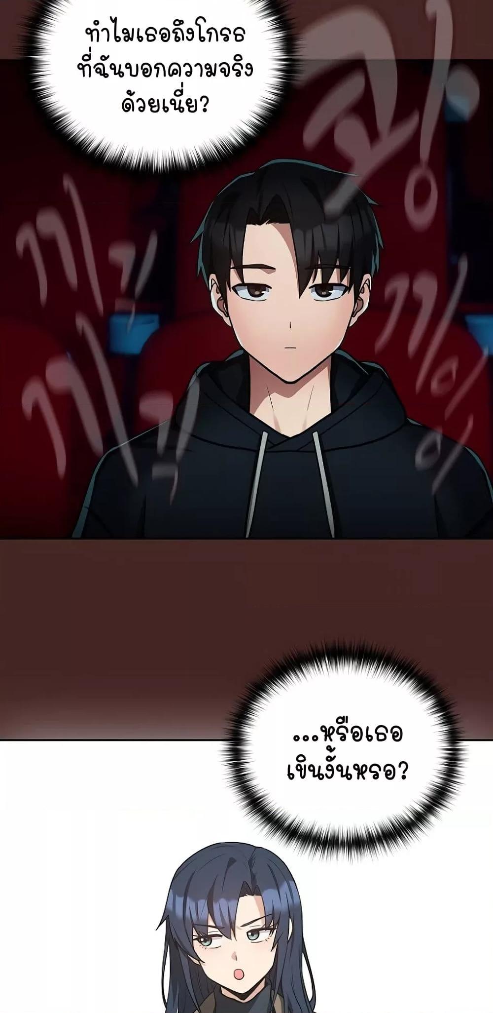 Doujin-Lc- อ่าน โดจิน มังฮวา เกาหลี ญี่ปุ่น จีน แปลไทย After Work Love Affairs ตอนที่ 1 2 3 4 5 6 7 8 9 10 11 12 13 14 ฟรี ไม่มีโฆษณา อ่าน โดจิน Manhwa เกาหลี ญี่ปุ่น จีน เรามีครบ คัดมาให้เน้นๆ โดจิน 18+ รับประกันความฟินโดย  Doujin Lc