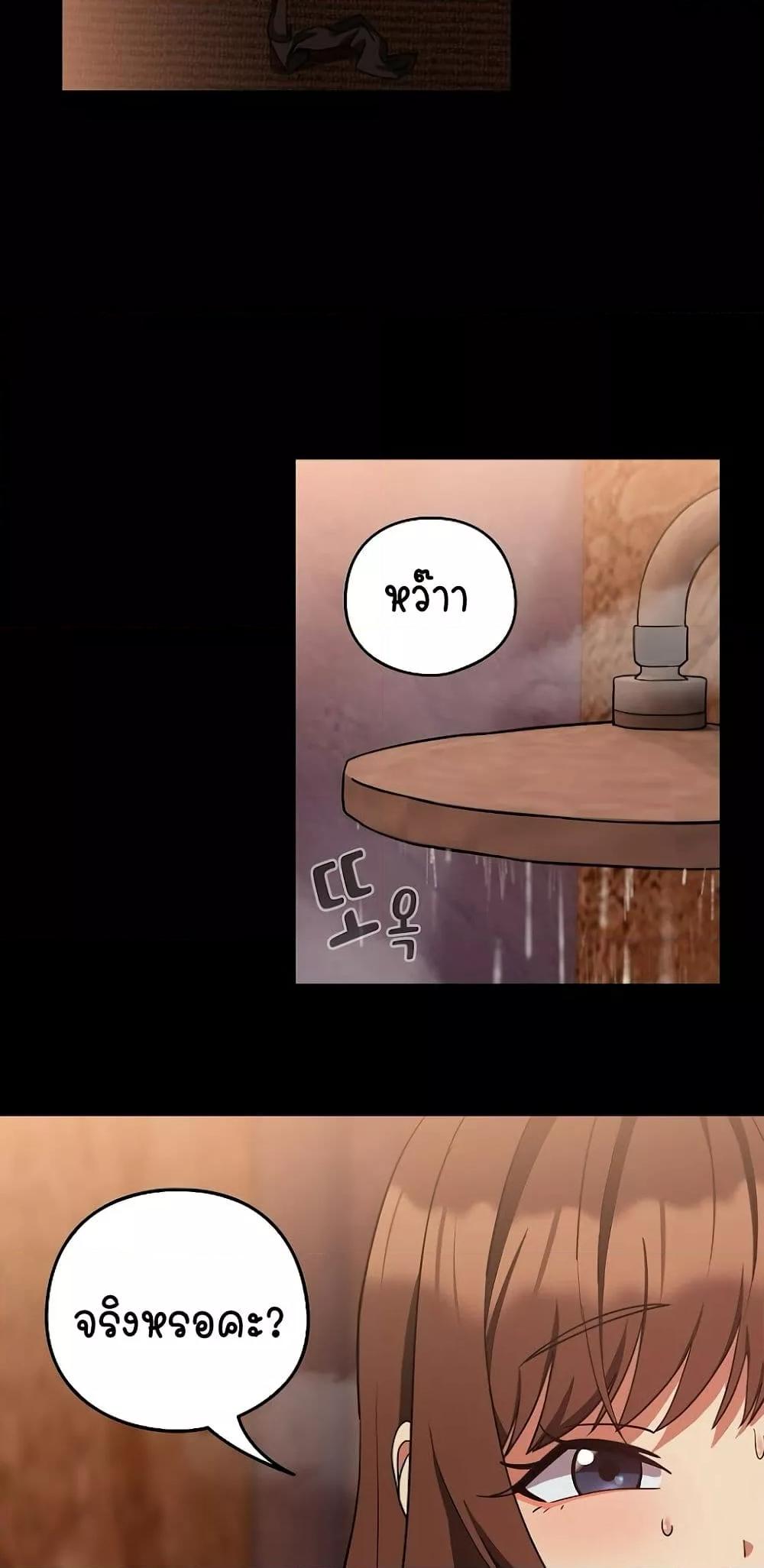 Doujin-Lc- อ่าน โดจิน มังฮวา เกาหลี ญี่ปุ่น จีน แปลไทย After Work Love Affairs ตอนที่ 1 2 3 4 5 6 7 8 9 10 11 12 13 14 ฟรี ไม่มีโฆษณา อ่าน โดจิน Manhwa เกาหลี ญี่ปุ่น จีน เรามีครบ คัดมาให้เน้นๆ โดจิน 18+ รับประกันความฟินโดย  Doujin Lc