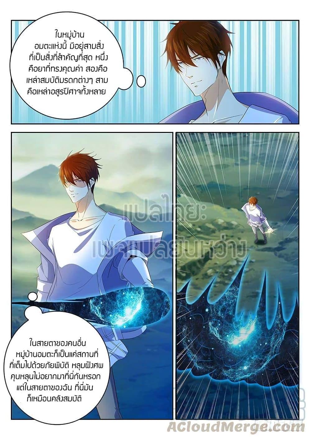 Manga-lc-com อ่านมังงะ อ่านการ์ตูน ออนไลน์ ฟรี Rebirth Of the Urban Immortal Cultivator ตอนที่ 1 2 3 4 5 6 7 8 9 10 11 12 13 14 ฟรี ไม่มีโฆษณา Manga-lc - อ่าน มังงะ อ่าน การ์ตูน ออนไลน์ อ่านมังงะ ฟรี