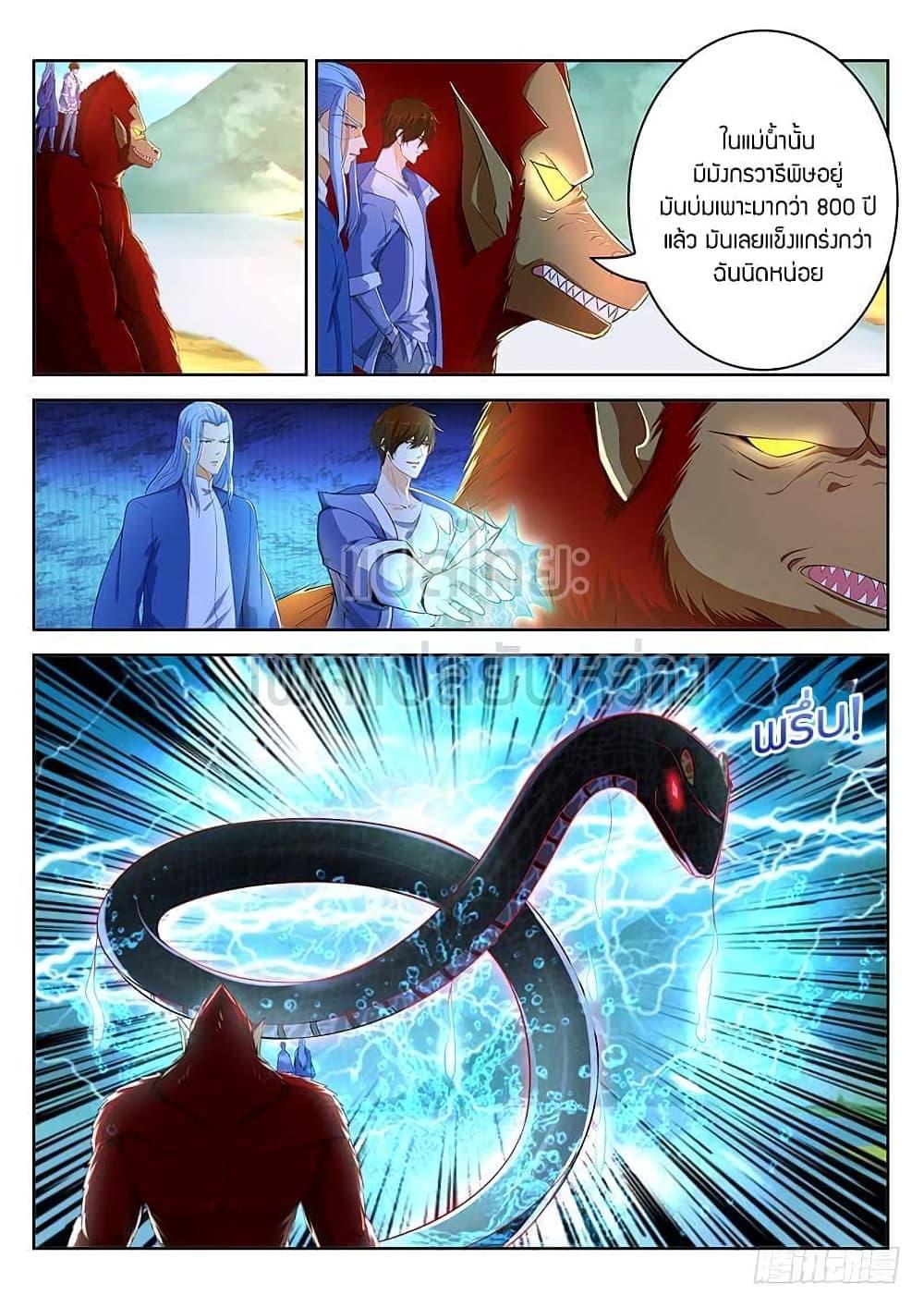 Manga-lc-com อ่านมังงะ อ่านการ์ตูน ออนไลน์ ฟรี Rebirth Of the Urban Immortal Cultivator ตอนที่ 1 2 3 4 5 6 7 8 9 10 11 12 13 14 ฟรี ไม่มีโฆษณา Manga-lc - อ่าน มังงะ อ่าน การ์ตูน ออนไลน์ อ่านมังงะ ฟรี