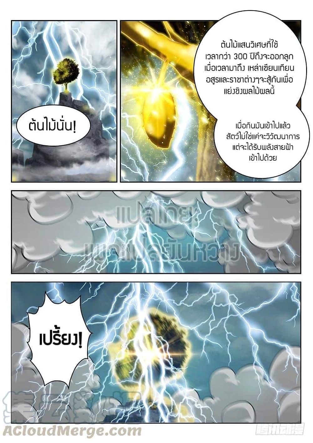 Manga-lc-com อ่านมังงะ อ่านการ์ตูน ออนไลน์ ฟรี Rebirth Of the Urban Immortal Cultivator ตอนที่ 1 2 3 4 5 6 7 8 9 10 11 12 13 14 ฟรี ไม่มีโฆษณา Manga-lc - อ่าน มังงะ อ่าน การ์ตูน ออนไลน์ อ่านมังงะ ฟรี