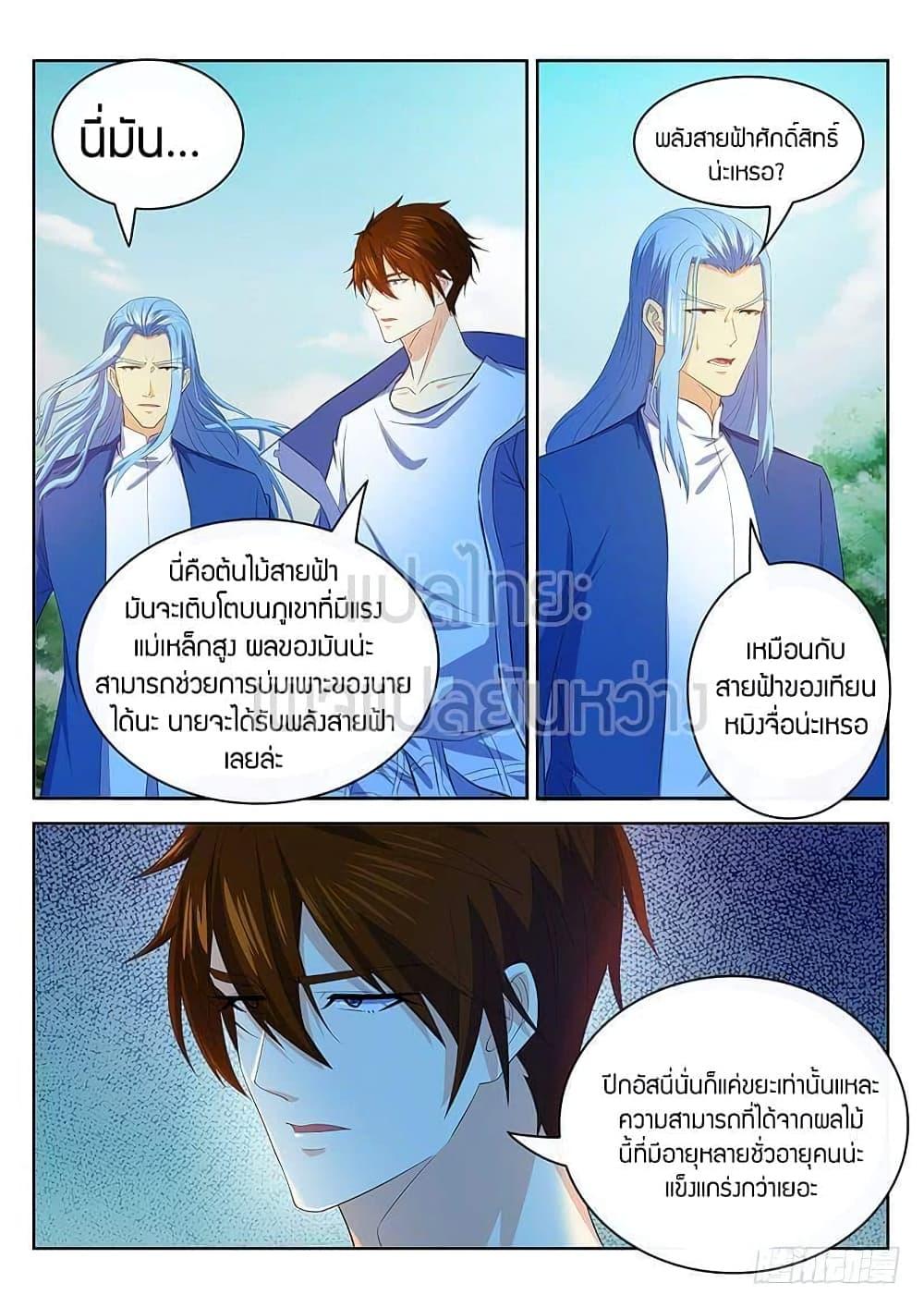 Manga-lc-com อ่านมังงะ อ่านการ์ตูน ออนไลน์ ฟรี Rebirth Of the Urban Immortal Cultivator ตอนที่ 1 2 3 4 5 6 7 8 9 10 11 12 13 14 ฟรี ไม่มีโฆษณา Manga-lc - อ่าน มังงะ อ่าน การ์ตูน ออนไลน์ อ่านมังงะ ฟรี