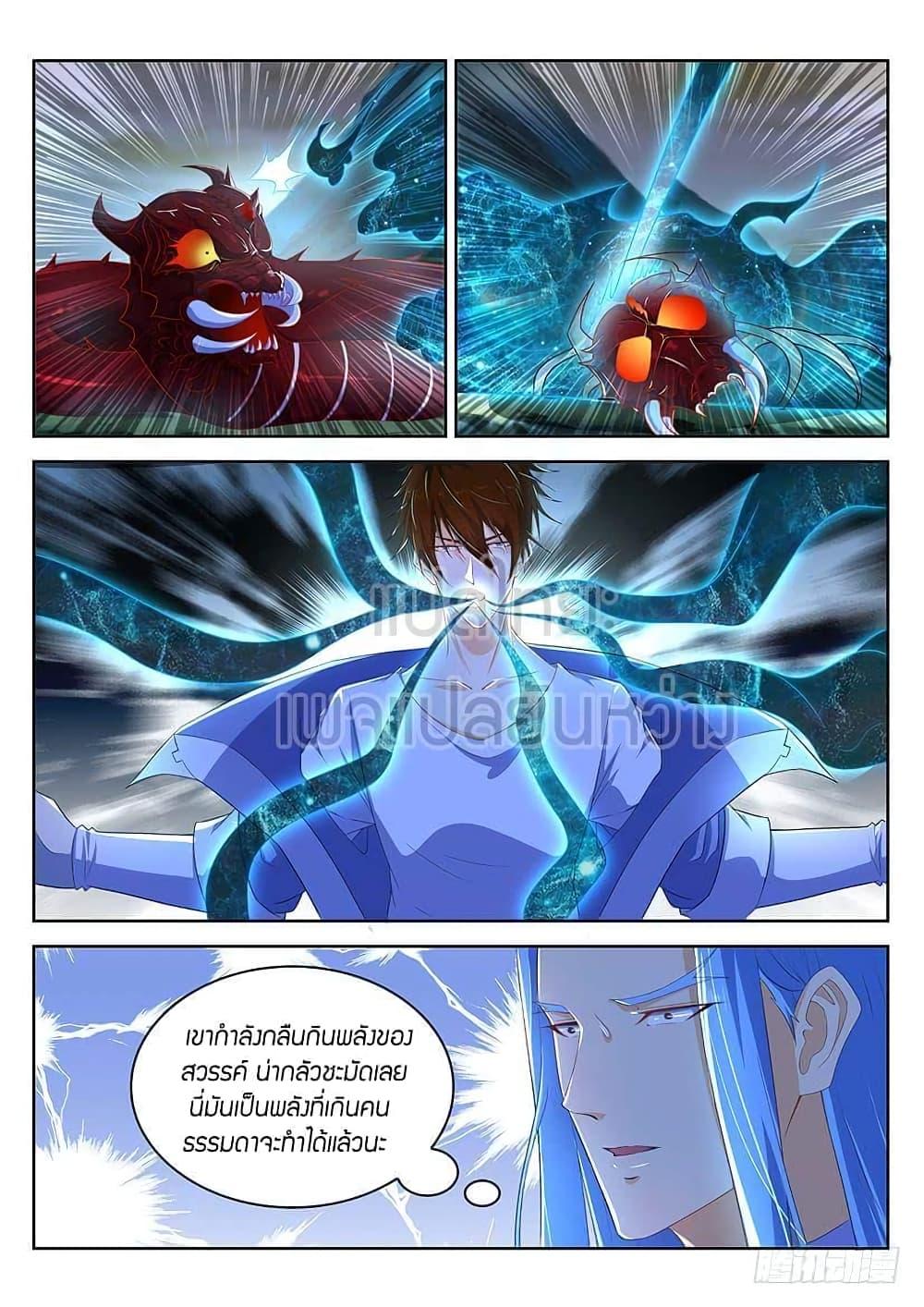 Manga-lc-com อ่านมังงะ อ่านการ์ตูน ออนไลน์ ฟรี Rebirth Of the Urban Immortal Cultivator ตอนที่ 1 2 3 4 5 6 7 8 9 10 11 12 13 14 ฟรี ไม่มีโฆษณา Manga-lc - อ่าน มังงะ อ่าน การ์ตูน ออนไลน์ อ่านมังงะ ฟรี