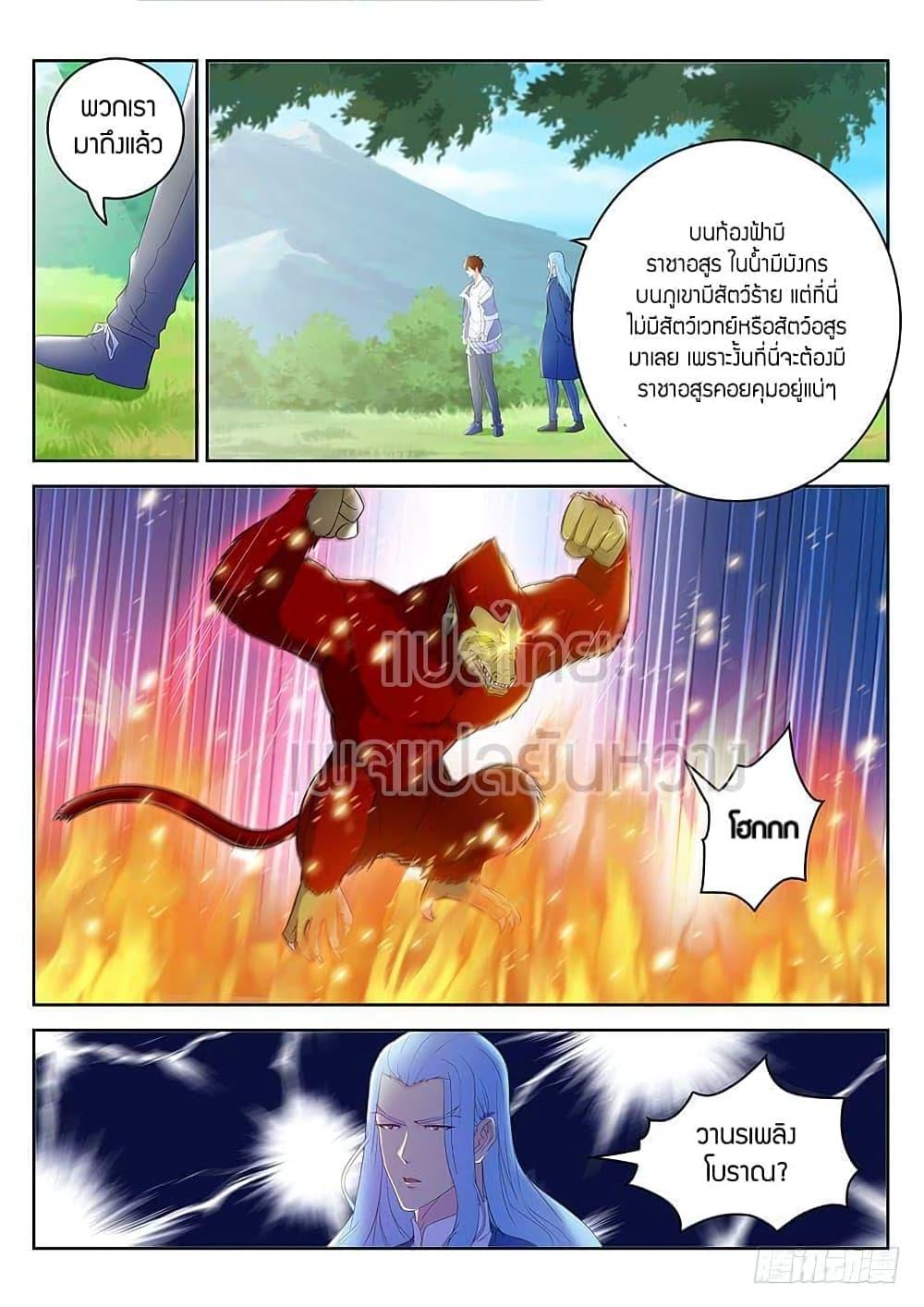 Manga-lc-com อ่านมังงะ อ่านการ์ตูน ออนไลน์ ฟรี Rebirth Of the Urban Immortal Cultivator ตอนที่ 1 2 3 4 5 6 7 8 9 10 11 12 13 14 ฟรี ไม่มีโฆษณา Manga-lc - อ่าน มังงะ อ่าน การ์ตูน ออนไลน์ อ่านมังงะ ฟรี