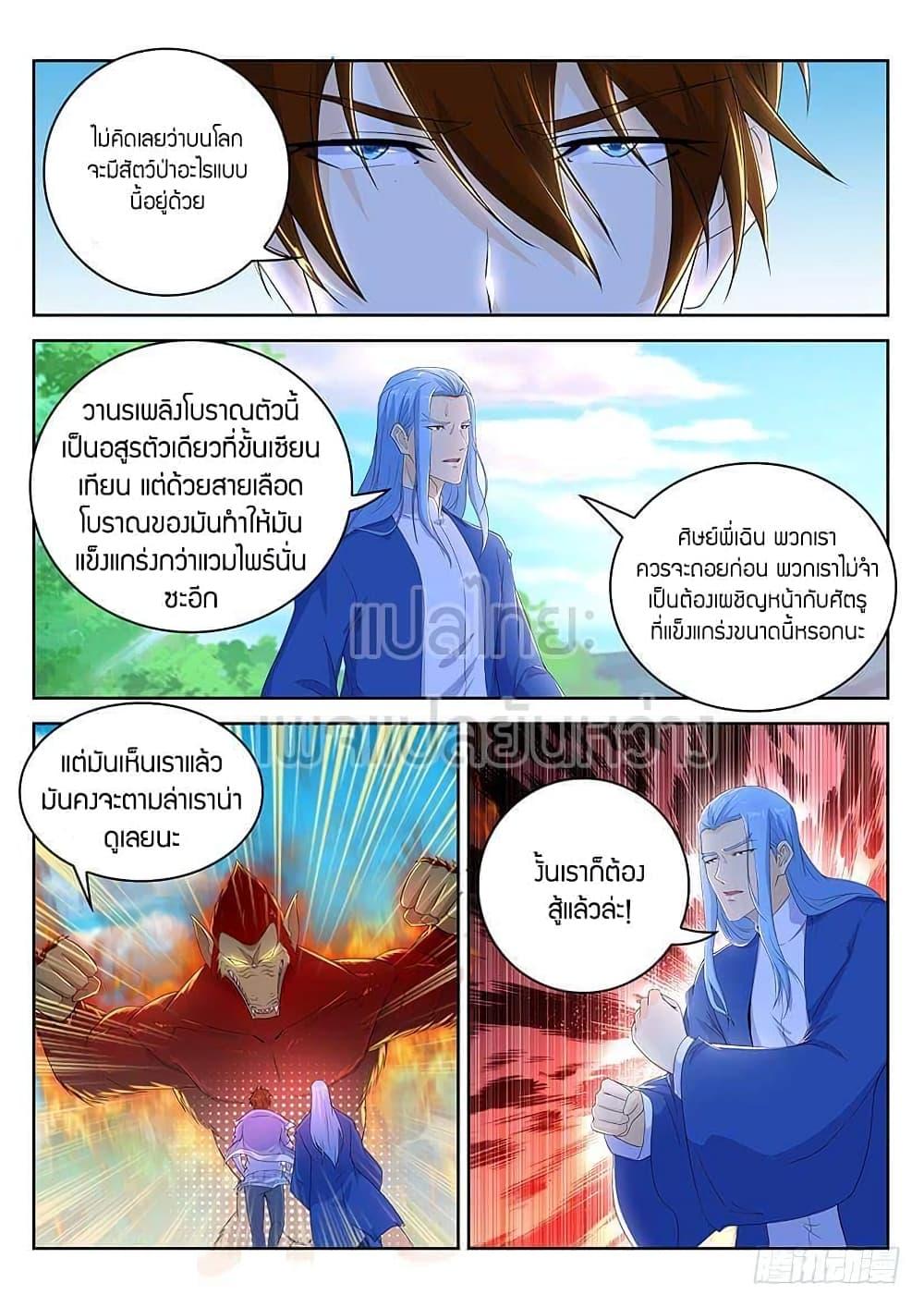 Manga-lc-com อ่านมังงะ อ่านการ์ตูน ออนไลน์ ฟรี Rebirth Of the Urban Immortal Cultivator ตอนที่ 1 2 3 4 5 6 7 8 9 10 11 12 13 14 ฟรี ไม่มีโฆษณา Manga-lc - อ่าน มังงะ อ่าน การ์ตูน ออนไลน์ อ่านมังงะ ฟรี