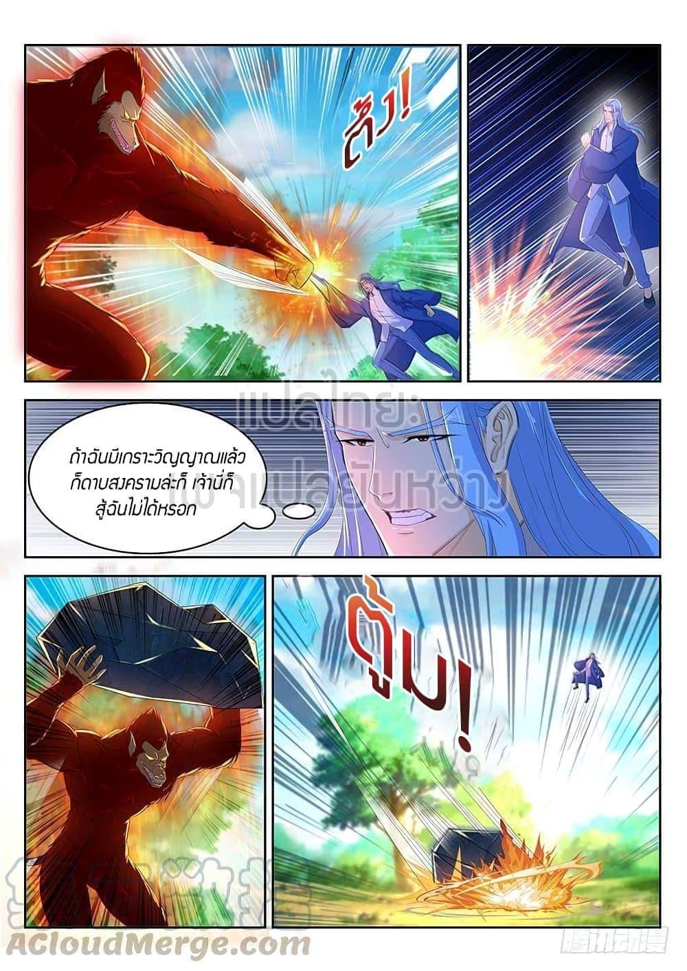 Manga-lc-com อ่านมังงะ อ่านการ์ตูน ออนไลน์ ฟรี Rebirth Of the Urban Immortal Cultivator ตอนที่ 1 2 3 4 5 6 7 8 9 10 11 12 13 14 ฟรี ไม่มีโฆษณา Manga-lc - อ่าน มังงะ อ่าน การ์ตูน ออนไลน์ อ่านมังงะ ฟรี