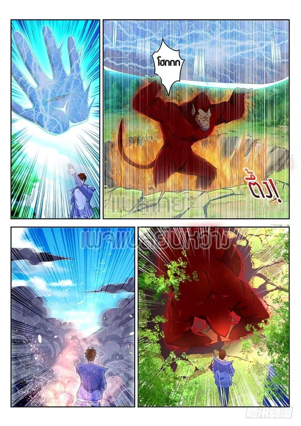 Manga-lc-com อ่านมังงะ อ่านการ์ตูน ออนไลน์ ฟรี Rebirth Of the Urban Immortal Cultivator ตอนที่ 1 2 3 4 5 6 7 8 9 10 11 12 13 14 ฟรี ไม่มีโฆษณา Manga-lc - อ่าน มังงะ อ่าน การ์ตูน ออนไลน์ อ่านมังงะ ฟรี