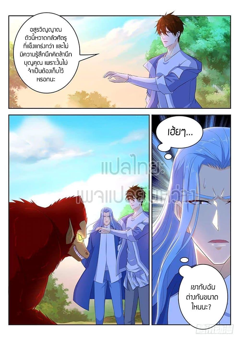 Manga-lc-com อ่านมังงะ อ่านการ์ตูน ออนไลน์ ฟรี Rebirth Of the Urban Immortal Cultivator ตอนที่ 1 2 3 4 5 6 7 8 9 10 11 12 13 14 ฟรี ไม่มีโฆษณา Manga-lc - อ่าน มังงะ อ่าน การ์ตูน ออนไลน์ อ่านมังงะ ฟรี