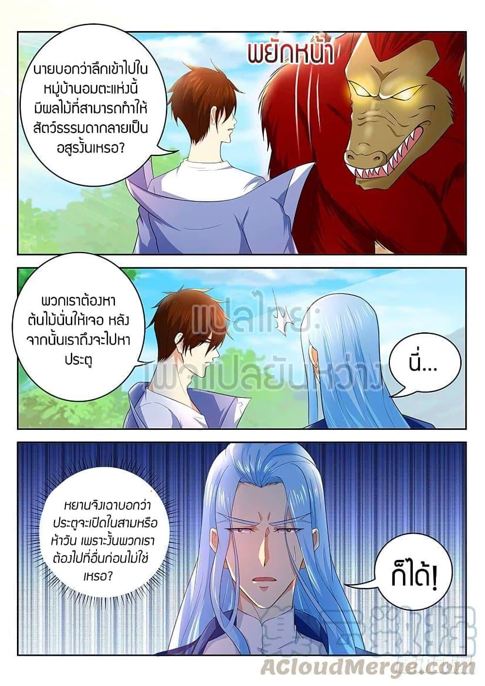 Manga-lc-com อ่านมังงะ อ่านการ์ตูน ออนไลน์ ฟรี Rebirth Of the Urban Immortal Cultivator ตอนที่ 1 2 3 4 5 6 7 8 9 10 11 12 13 14 ฟรี ไม่มีโฆษณา Manga-lc - อ่าน มังงะ อ่าน การ์ตูน ออนไลน์ อ่านมังงะ ฟรี