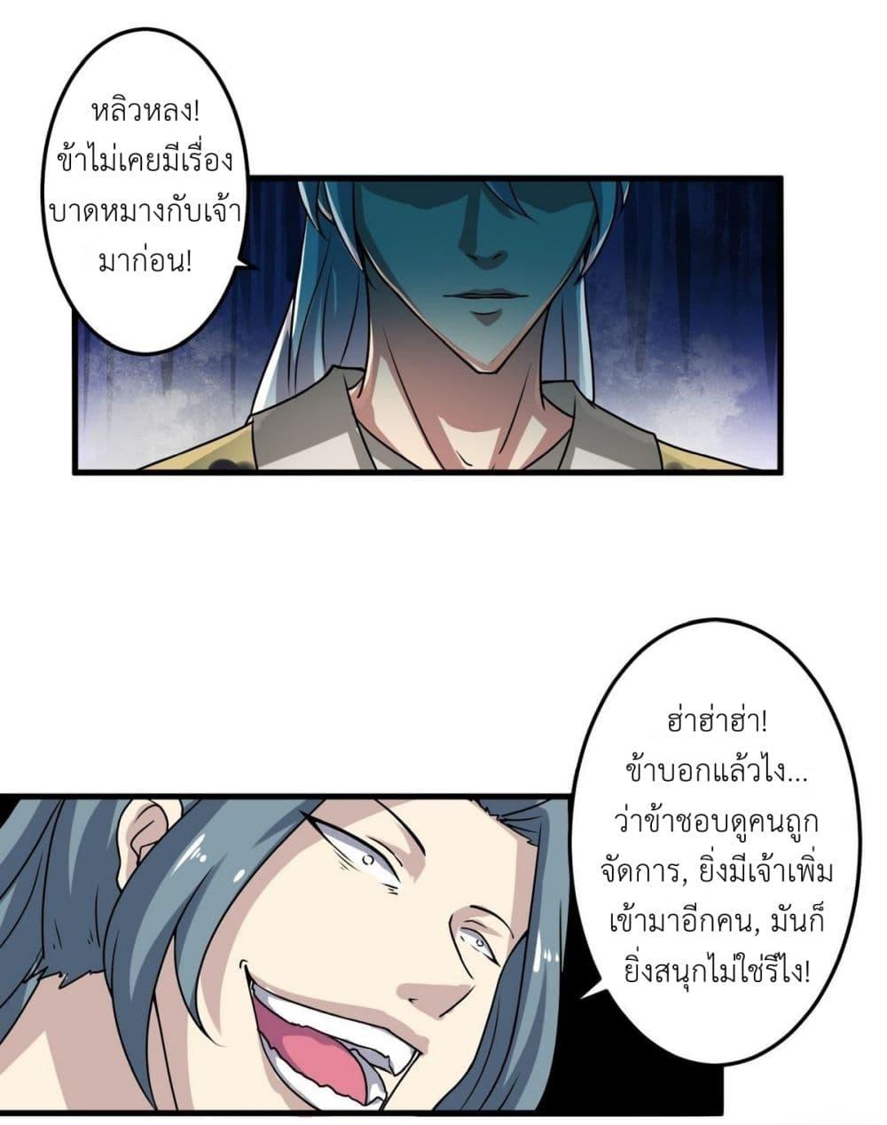 Manga-lc-com อ่านมังงะ อ่านการ์ตูน ออนไลน์ ฟรี Magic Fairy ปรัมปราแห่งเวทมนตร์ ตอนที่ 1 2 3 4 5 6 7 8 9 10 11 12 13 14 ฟรี ไม่มีโฆษณา Manga-lc - อ่าน มังงะ อ่าน การ์ตูน ออนไลน์ อ่านมังงะ ฟรี