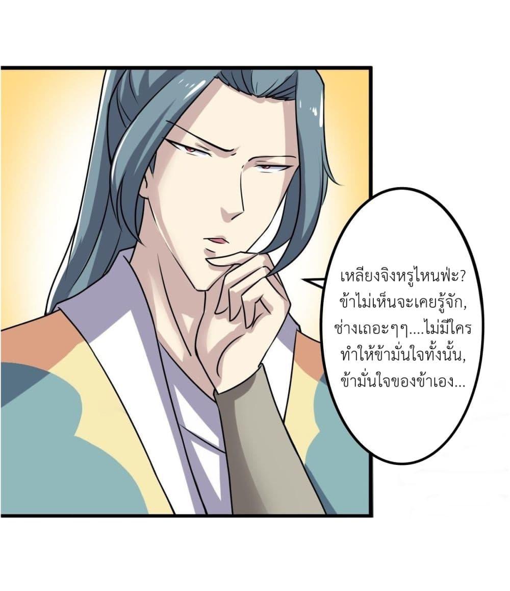 Manga-lc-com อ่านมังงะ อ่านการ์ตูน ออนไลน์ ฟรี Magic Fairy ปรัมปราแห่งเวทมนตร์ ตอนที่ 1 2 3 4 5 6 7 8 9 10 11 12 13 14 ฟรี ไม่มีโฆษณา Manga-lc - อ่าน มังงะ อ่าน การ์ตูน ออนไลน์ อ่านมังงะ ฟรี