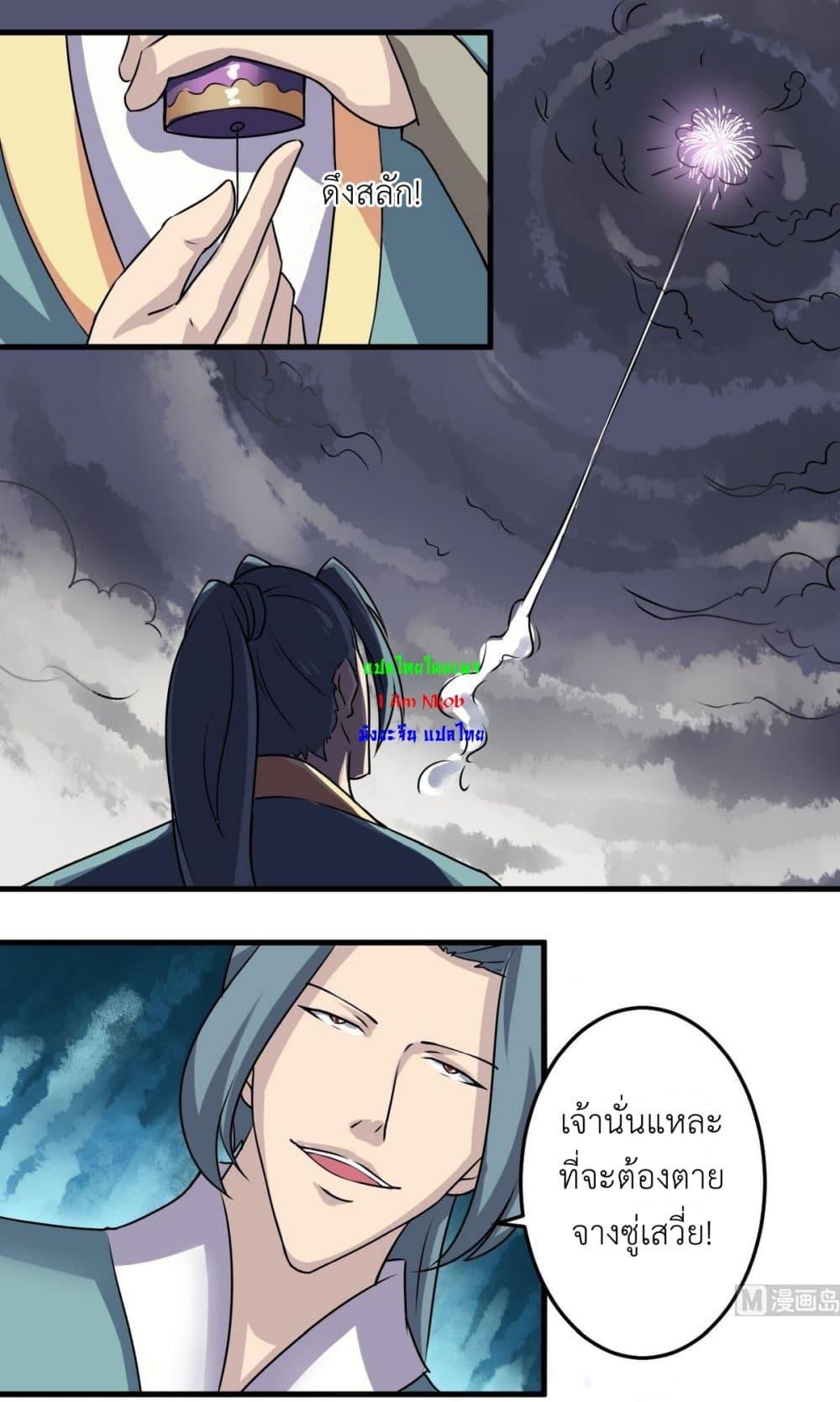 Manga-lc-com อ่านมังงะ อ่านการ์ตูน ออนไลน์ ฟรี Magic Fairy ปรัมปราแห่งเวทมนตร์ ตอนที่ 1 2 3 4 5 6 7 8 9 10 11 12 13 14 ฟรี ไม่มีโฆษณา Manga-lc - อ่าน มังงะ อ่าน การ์ตูน ออนไลน์ อ่านมังงะ ฟรี