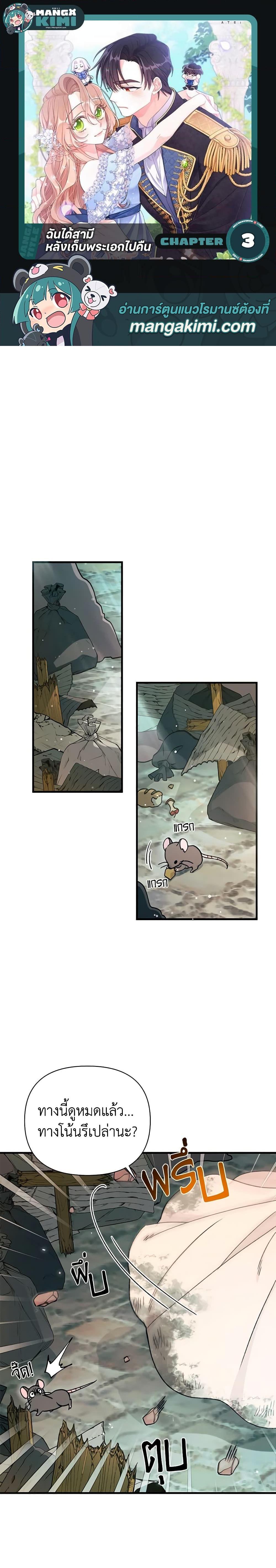 Manga-lc-com อ่านมังงะ อ่านการ์ตูน ออนไลน์ ฟรี I Found a Husband When I Picked up the Male Lead ตอนที่ 1 2 3 4 5 6 7 8 9 10 11 12 13 14 ฟรี ไม่มีโฆษณา Manga-lc - อ่าน มังงะ อ่าน การ์ตูน ออนไลน์ อ่านมังงะ ฟรี