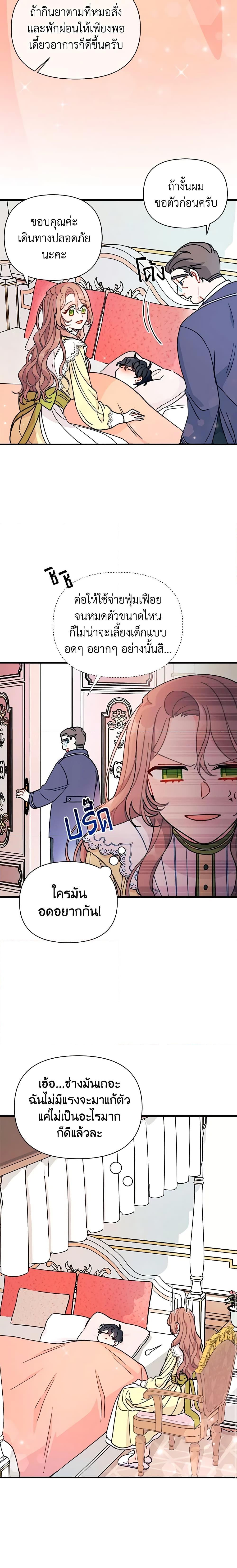 Manga-lc-com อ่านมังงะ อ่านการ์ตูน ออนไลน์ ฟรี I Found a Husband When I Picked up the Male Lead ตอนที่ 1 2 3 4 5 6 7 8 9 10 11 12 13 14 ฟรี ไม่มีโฆษณา Manga-lc - อ่าน มังงะ อ่าน การ์ตูน ออนไลน์ อ่านมังงะ ฟรี