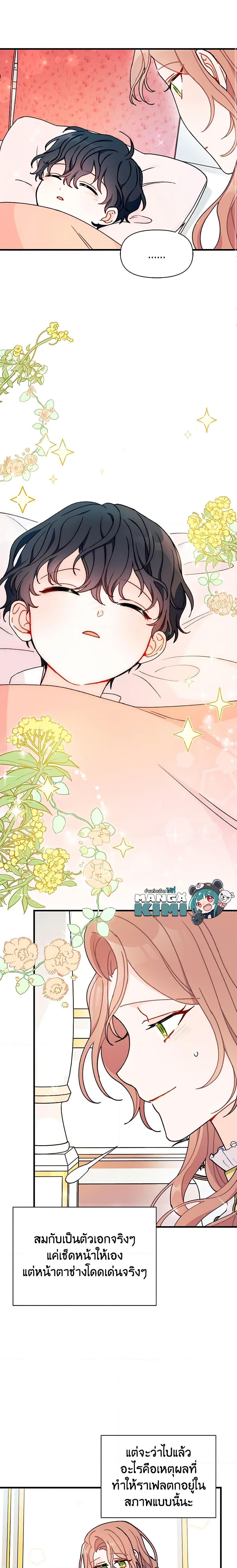 Manga-lc-com อ่านมังงะ อ่านการ์ตูน ออนไลน์ ฟรี I Found a Husband When I Picked up the Male Lead ตอนที่ 1 2 3 4 5 6 7 8 9 10 11 12 13 14 ฟรี ไม่มีโฆษณา Manga-lc - อ่าน มังงะ อ่าน การ์ตูน ออนไลน์ อ่านมังงะ ฟรี