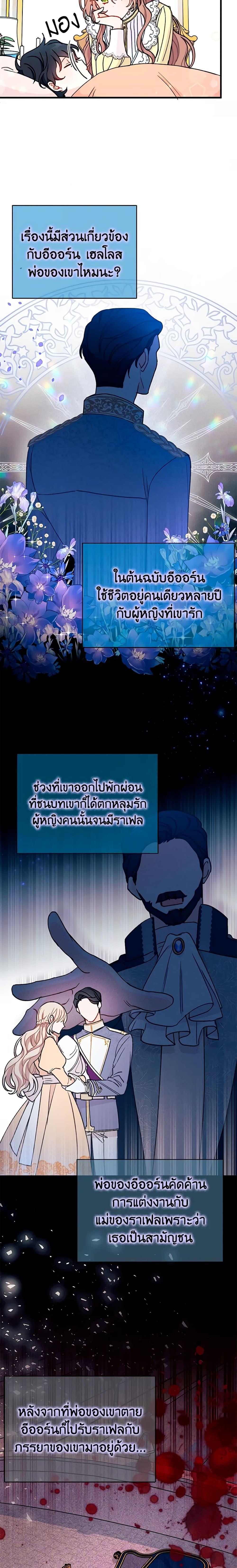 Manga-lc-com อ่านมังงะ อ่านการ์ตูน ออนไลน์ ฟรี I Found a Husband When I Picked up the Male Lead ตอนที่ 1 2 3 4 5 6 7 8 9 10 11 12 13 14 ฟรี ไม่มีโฆษณา Manga-lc - อ่าน มังงะ อ่าน การ์ตูน ออนไลน์ อ่านมังงะ ฟรี