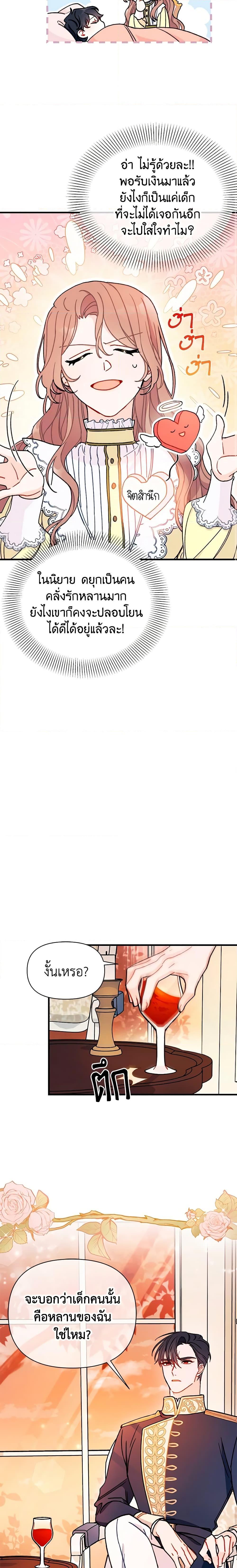 Manga-lc-com อ่านมังงะ อ่านการ์ตูน ออนไลน์ ฟรี I Found a Husband When I Picked up the Male Lead ตอนที่ 1 2 3 4 5 6 7 8 9 10 11 12 13 14 ฟรี ไม่มีโฆษณา Manga-lc - อ่าน มังงะ อ่าน การ์ตูน ออนไลน์ อ่านมังงะ ฟรี