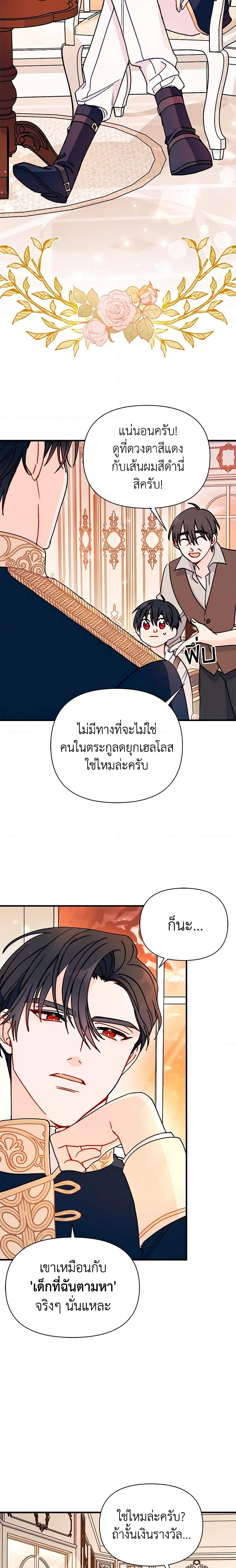 Manga-lc-com อ่านมังงะ อ่านการ์ตูน ออนไลน์ ฟรี I Found a Husband When I Picked up the Male Lead ตอนที่ 1 2 3 4 5 6 7 8 9 10 11 12 13 14 ฟรี ไม่มีโฆษณา Manga-lc - อ่าน มังงะ อ่าน การ์ตูน ออนไลน์ อ่านมังงะ ฟรี