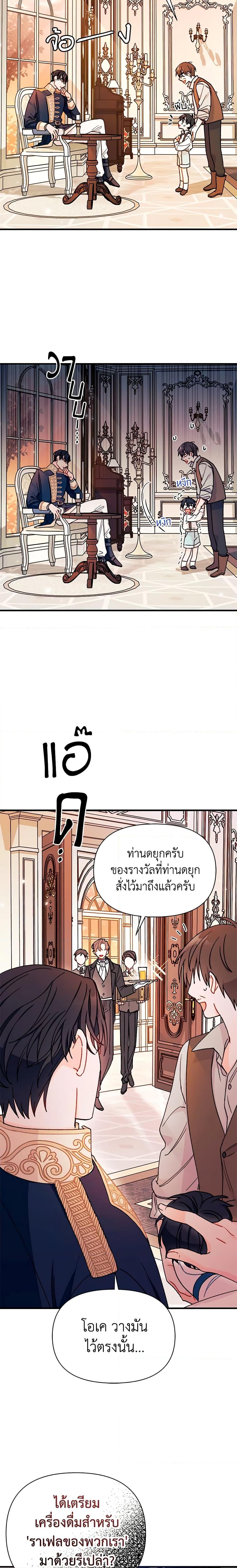 Manga-lc-com อ่านมังงะ อ่านการ์ตูน ออนไลน์ ฟรี I Found a Husband When I Picked up the Male Lead ตอนที่ 1 2 3 4 5 6 7 8 9 10 11 12 13 14 ฟรี ไม่มีโฆษณา Manga-lc - อ่าน มังงะ อ่าน การ์ตูน ออนไลน์ อ่านมังงะ ฟรี