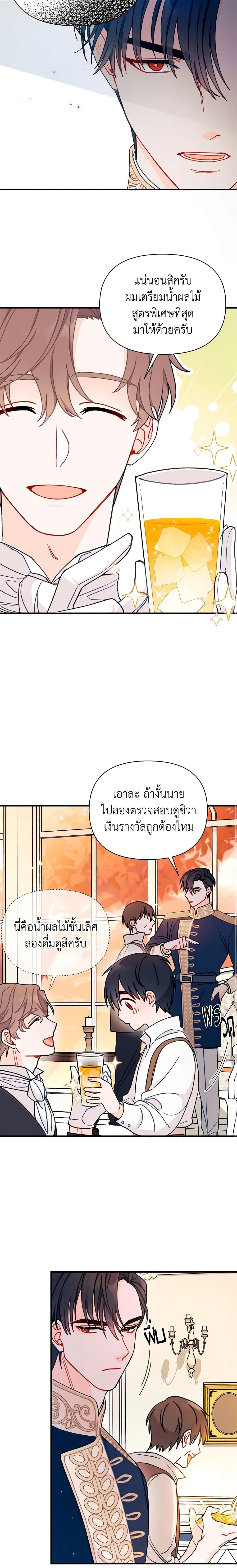 Manga-lc-com อ่านมังงะ อ่านการ์ตูน ออนไลน์ ฟรี I Found a Husband When I Picked up the Male Lead ตอนที่ 1 2 3 4 5 6 7 8 9 10 11 12 13 14 ฟรี ไม่มีโฆษณา Manga-lc - อ่าน มังงะ อ่าน การ์ตูน ออนไลน์ อ่านมังงะ ฟรี