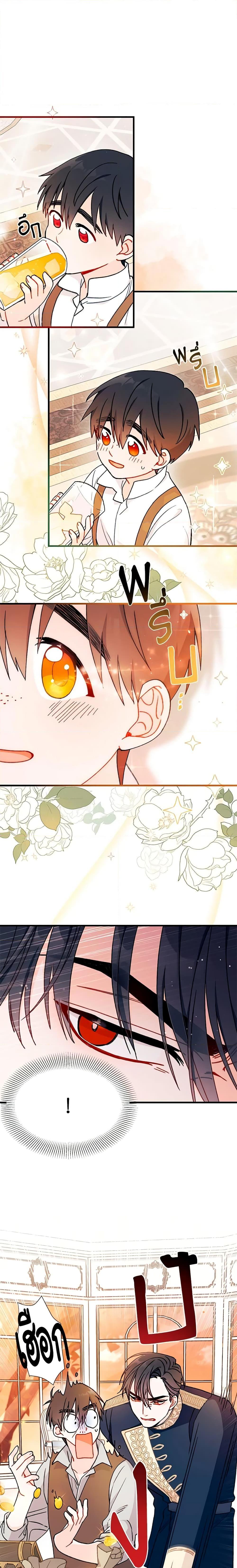 Manga-lc-com อ่านมังงะ อ่านการ์ตูน ออนไลน์ ฟรี I Found a Husband When I Picked up the Male Lead ตอนที่ 1 2 3 4 5 6 7 8 9 10 11 12 13 14 ฟรี ไม่มีโฆษณา Manga-lc - อ่าน มังงะ อ่าน การ์ตูน ออนไลน์ อ่านมังงะ ฟรี